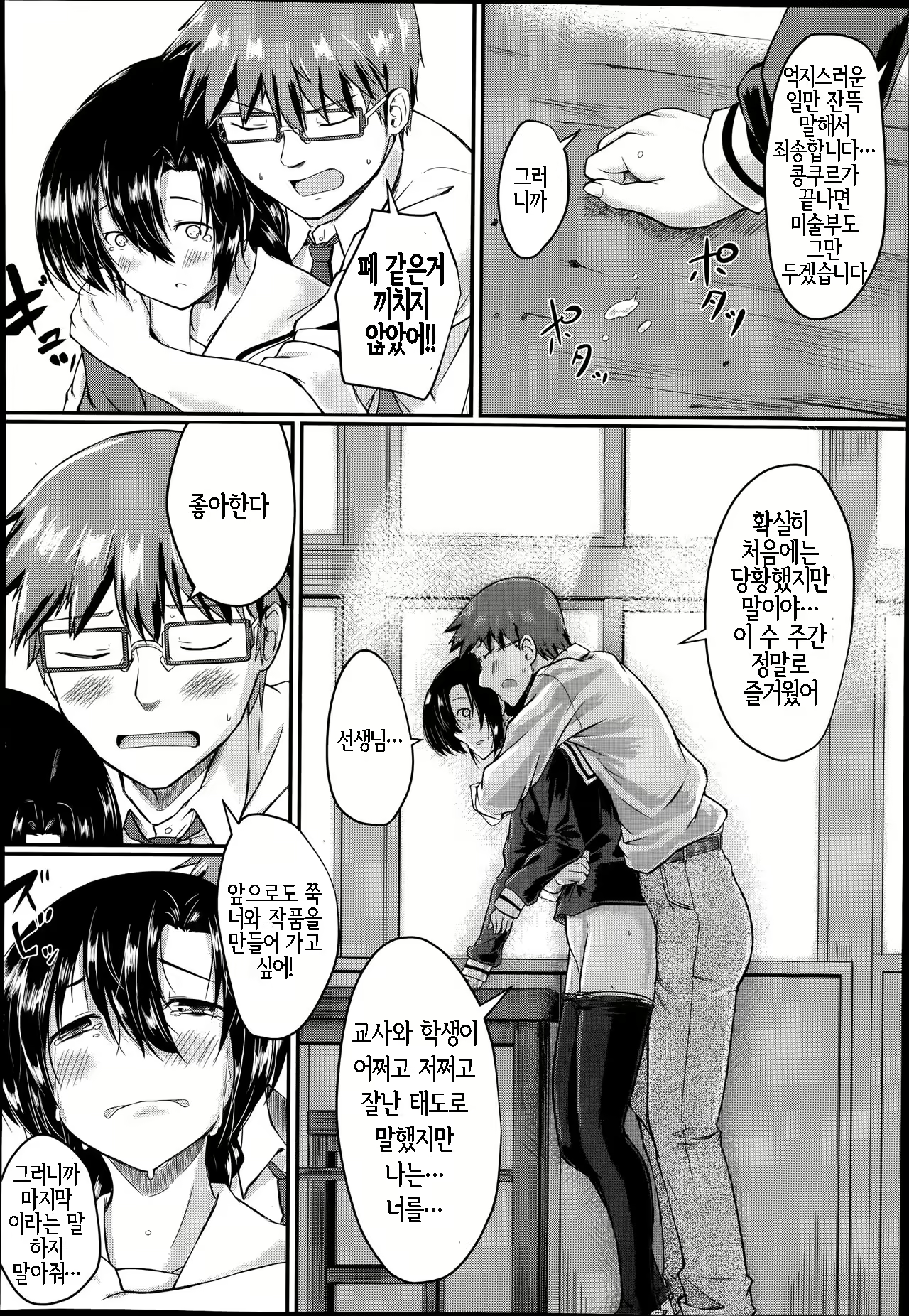 Content 1233813 - 30 페이지