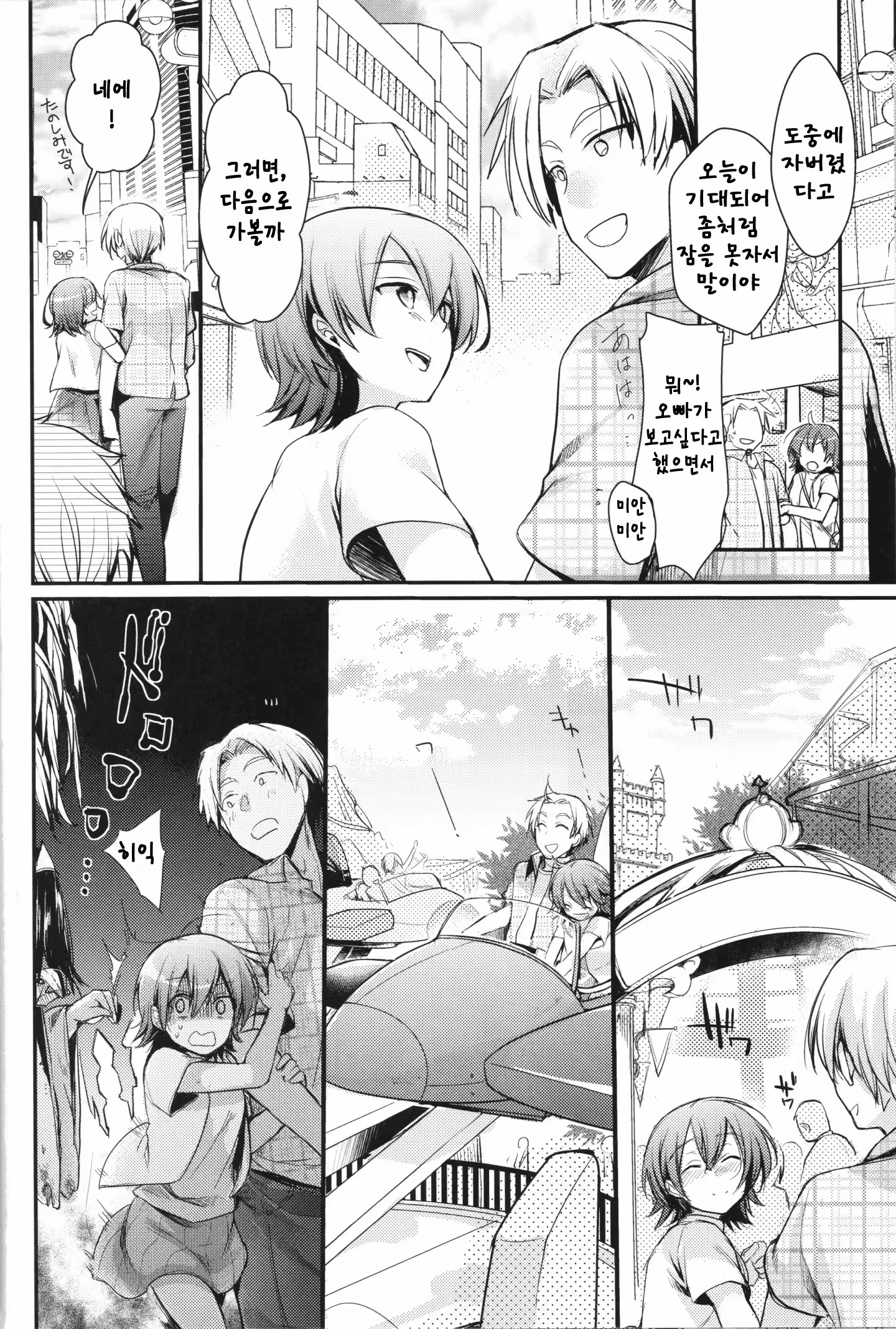 Content 1233818 - 17 페이지