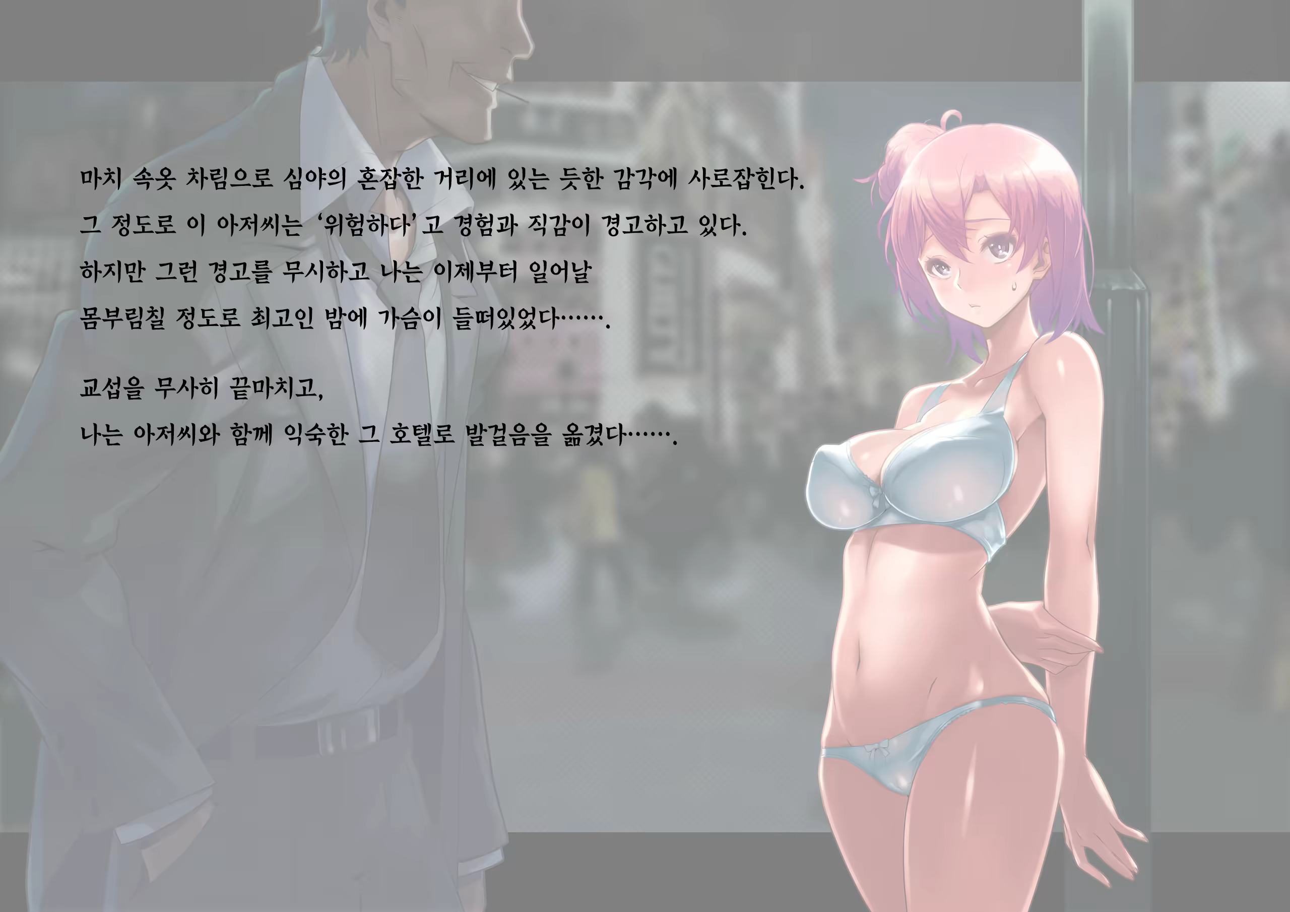 Content 1233871 - 11 페이지