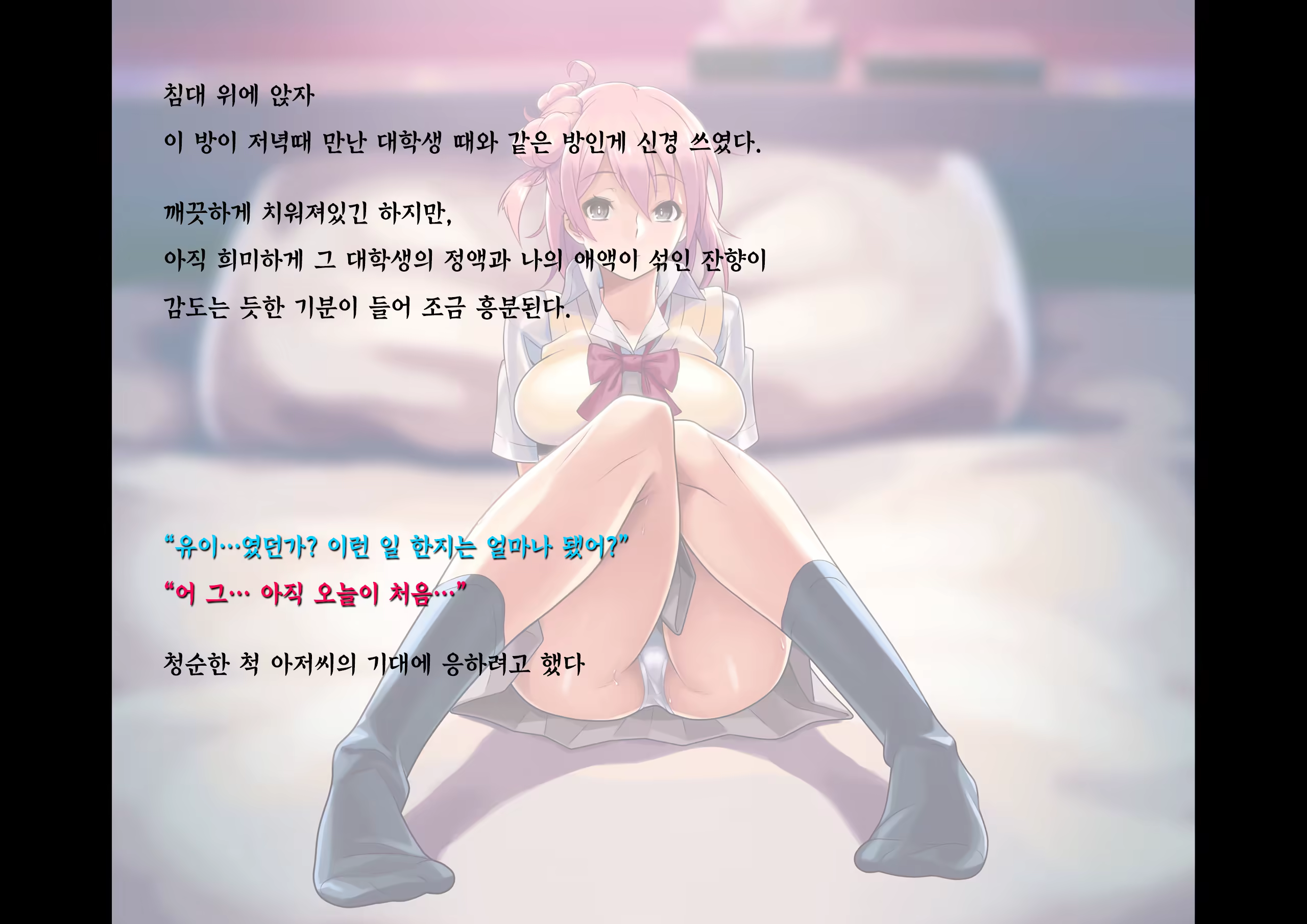 Content 1233871 - 15 페이지