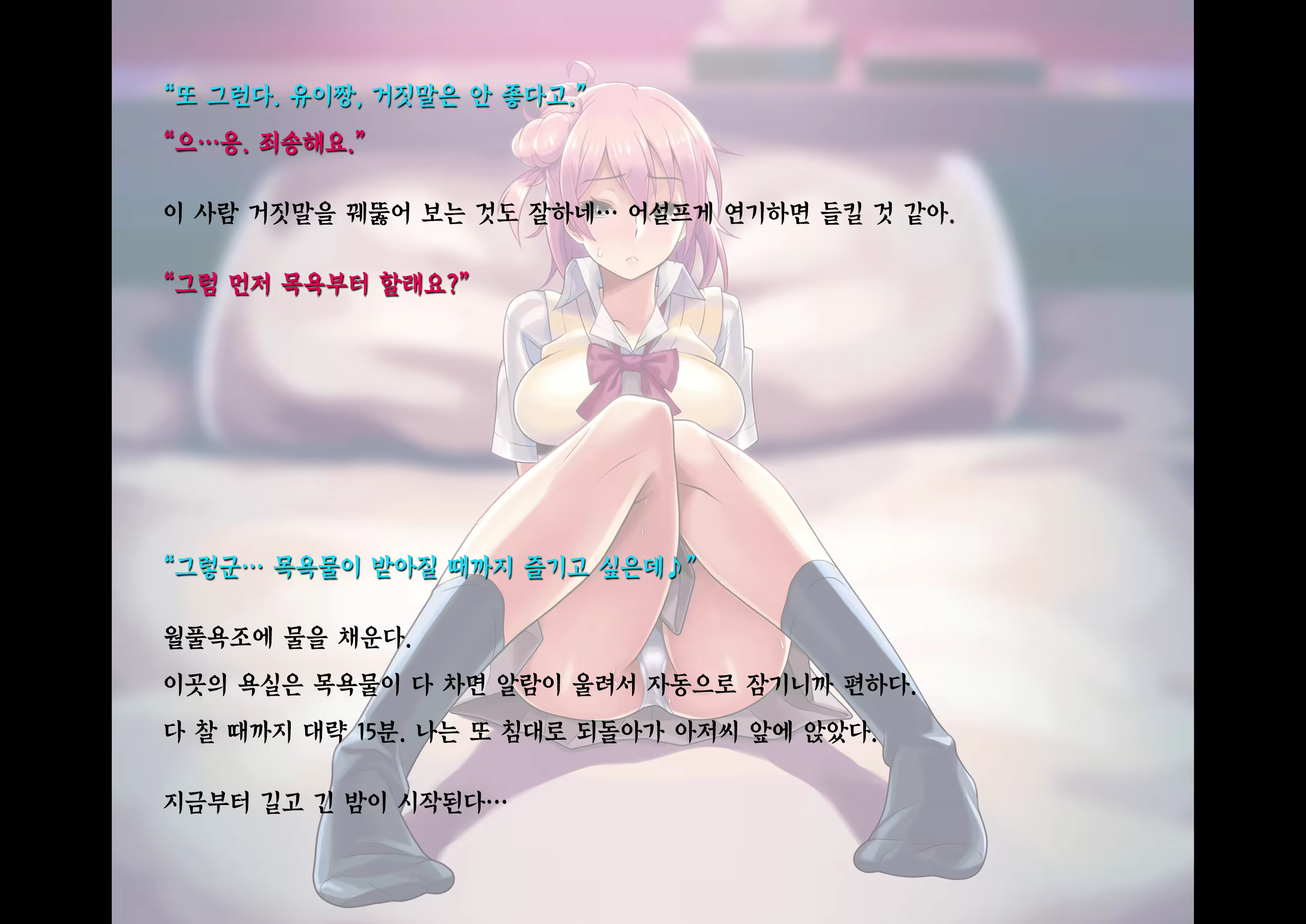 Content 1233871 - 17 페이지
