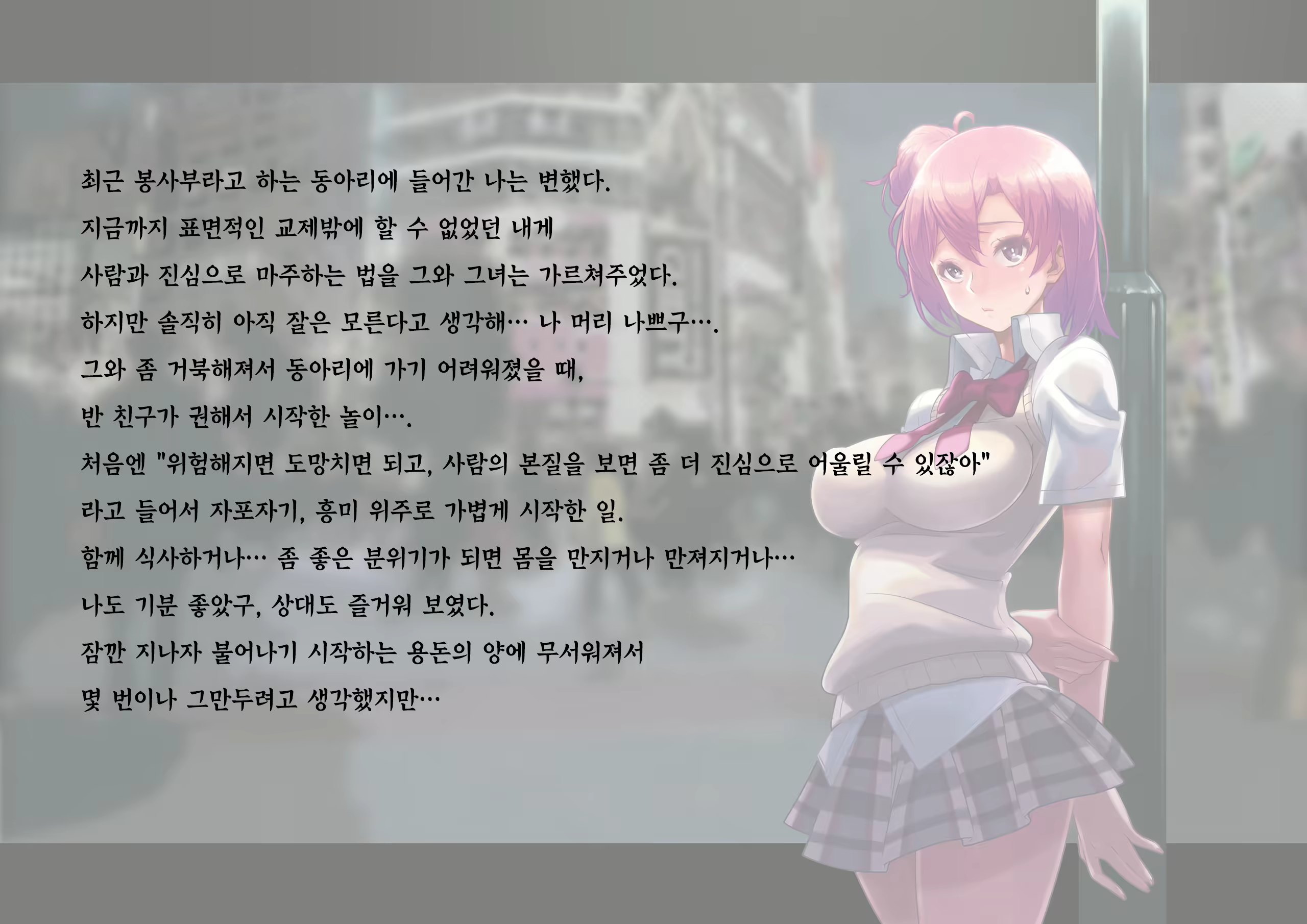 Content 1233871 - 3 페이지