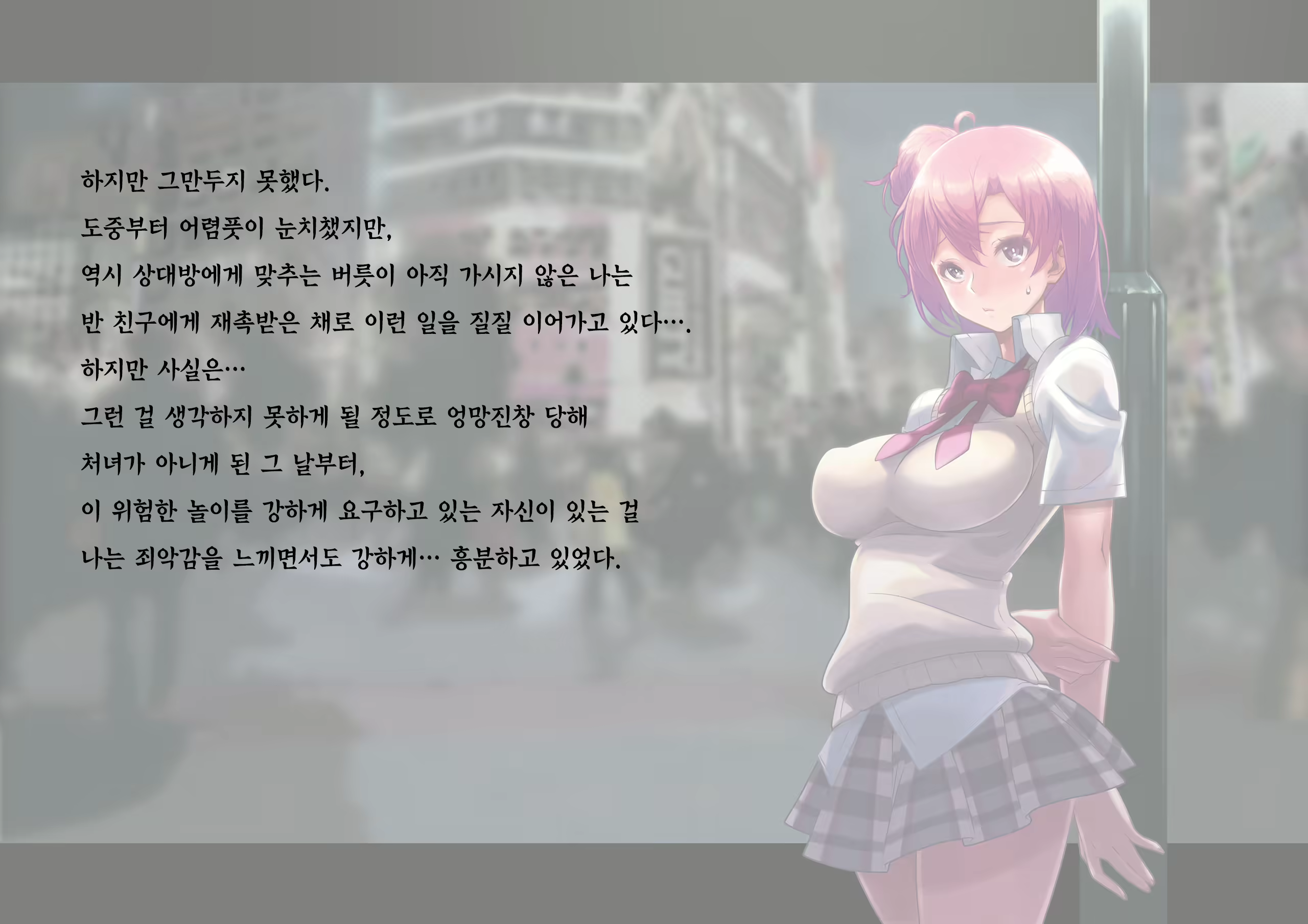 Content 1233871 - 4 페이지