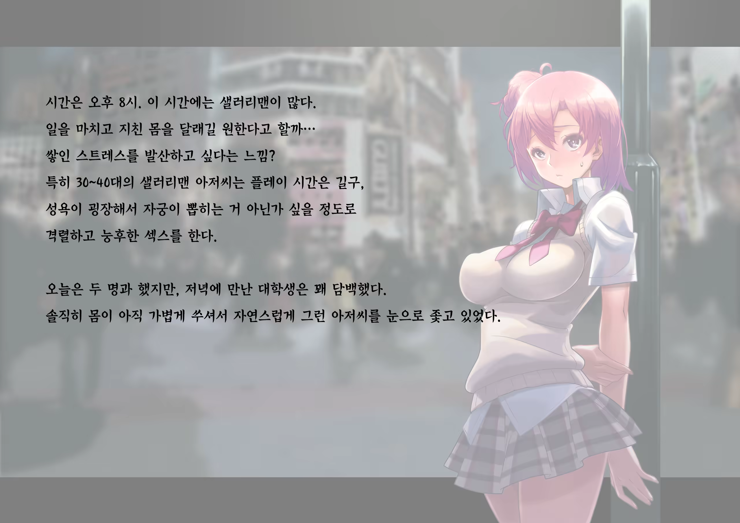Content 1233871 - 5 페이지