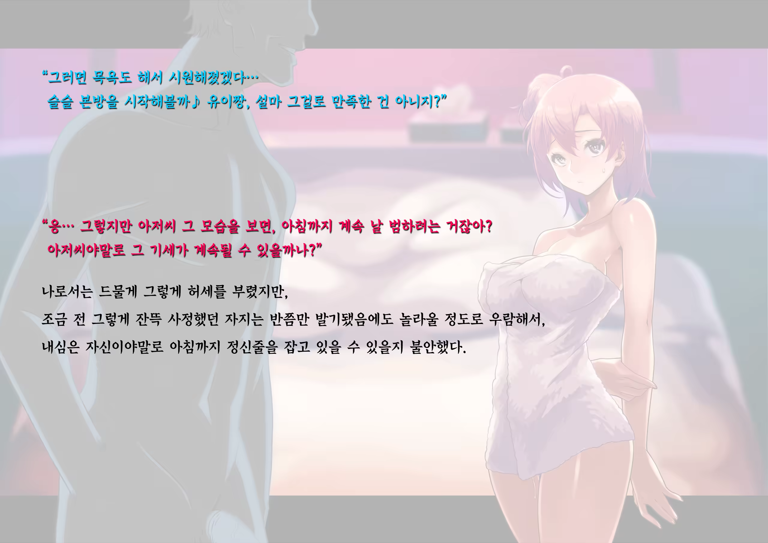 Content 1233871 - 59 페이지
