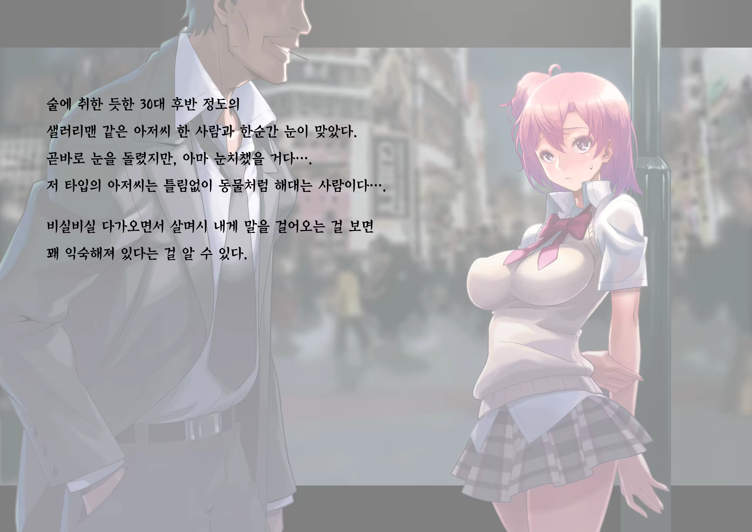 Content 1233871 - 7 페이지