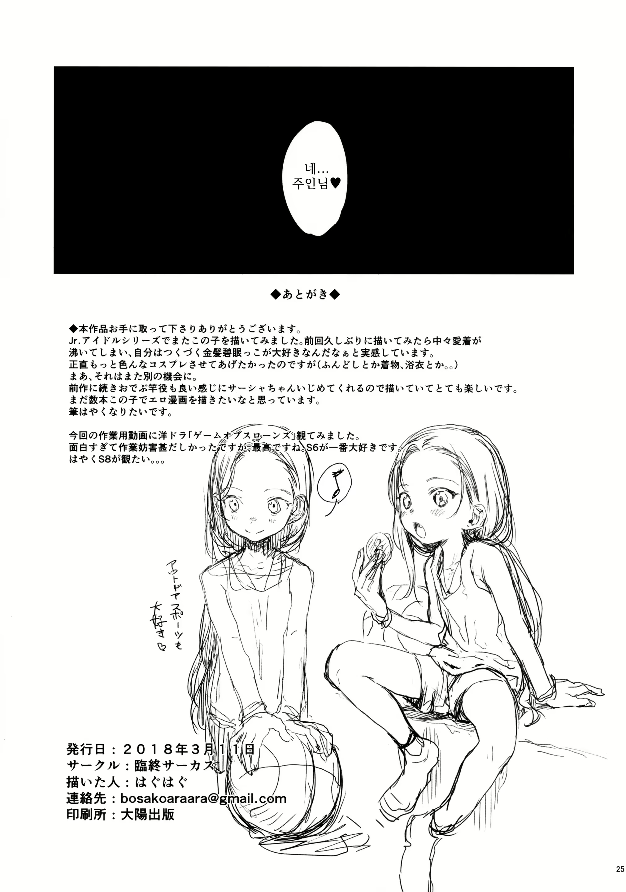 Content 1233882 - 24 페이지