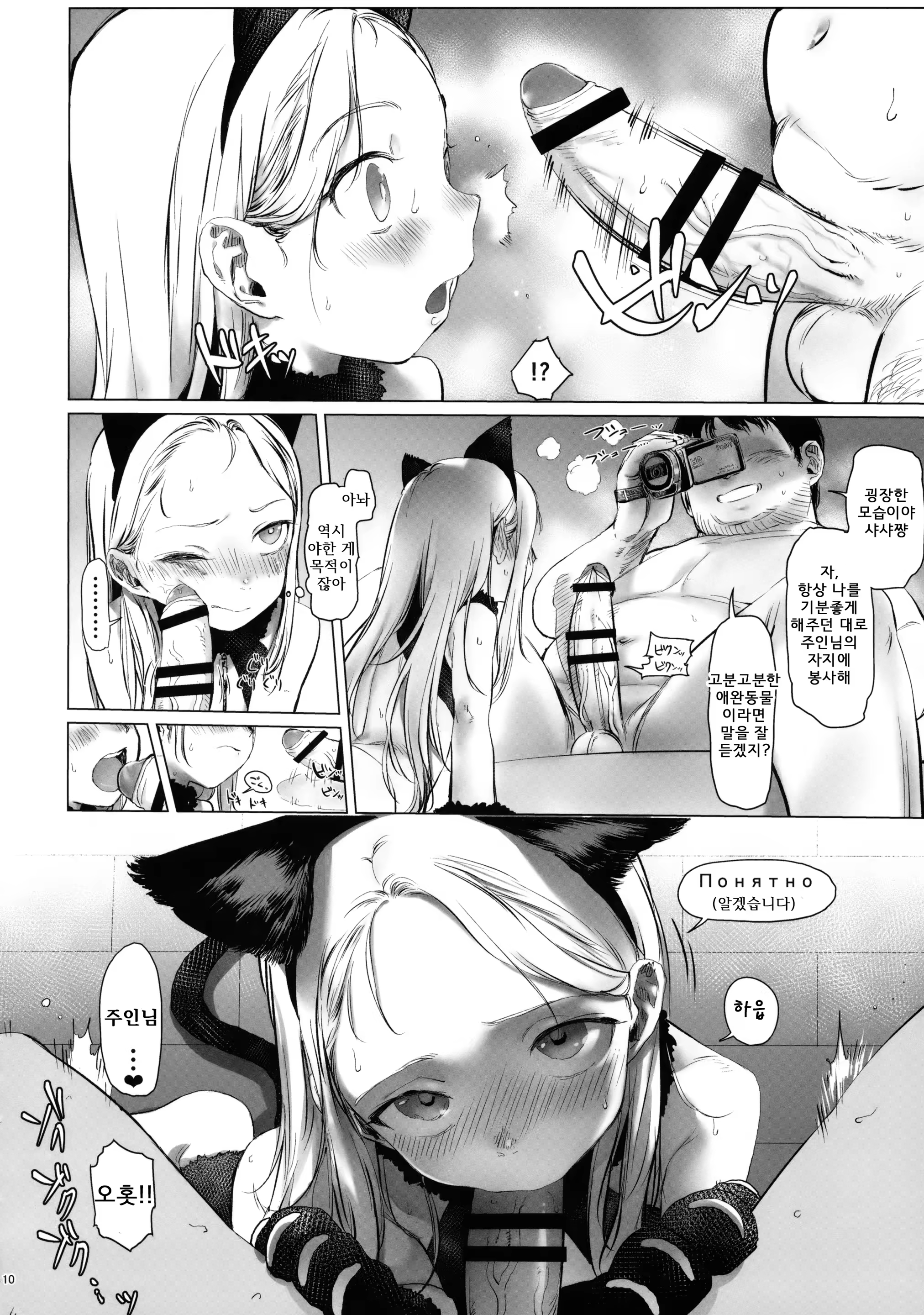 Content 1233882 - 9 페이지