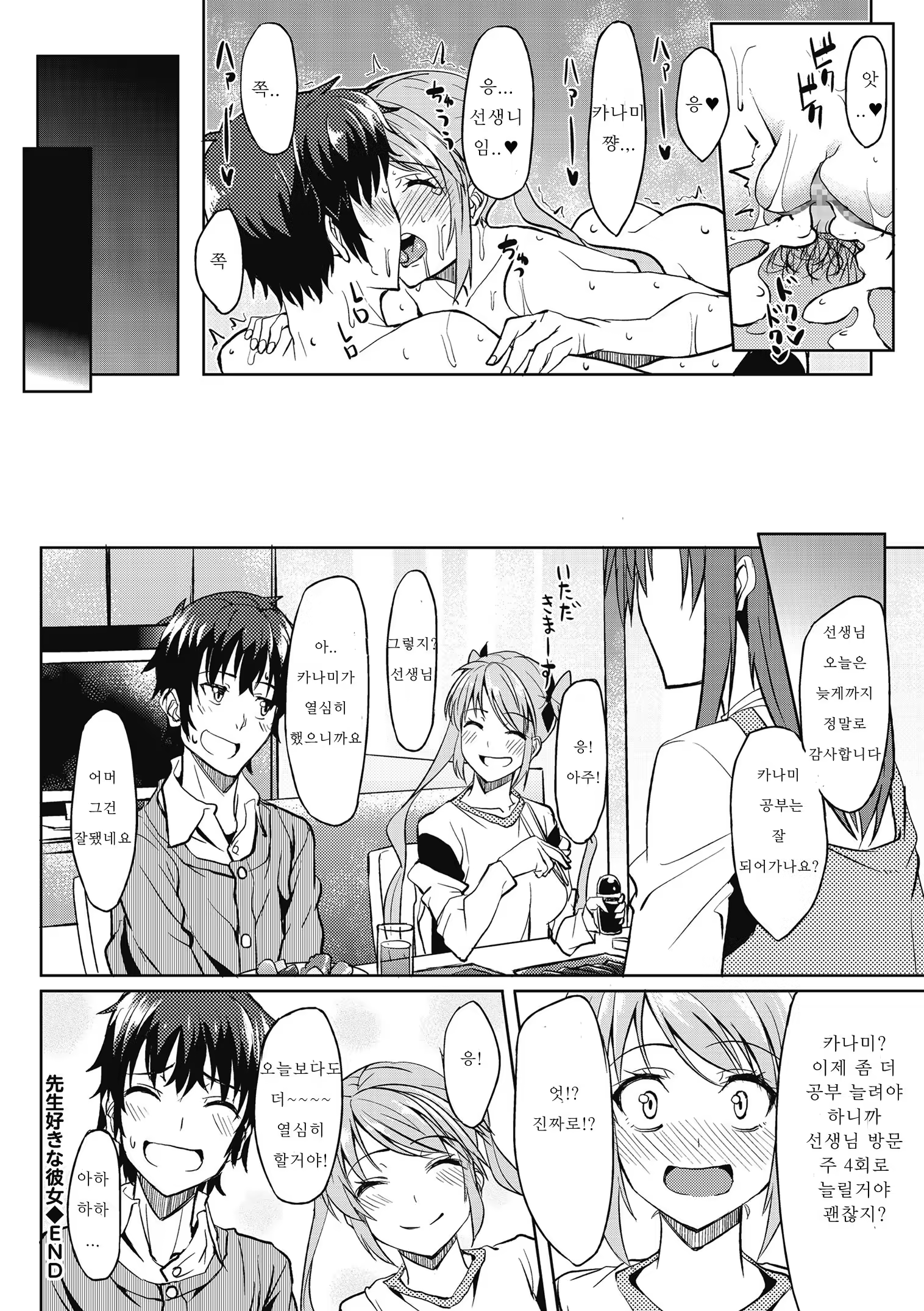 Content 1234151 - 24 페이지