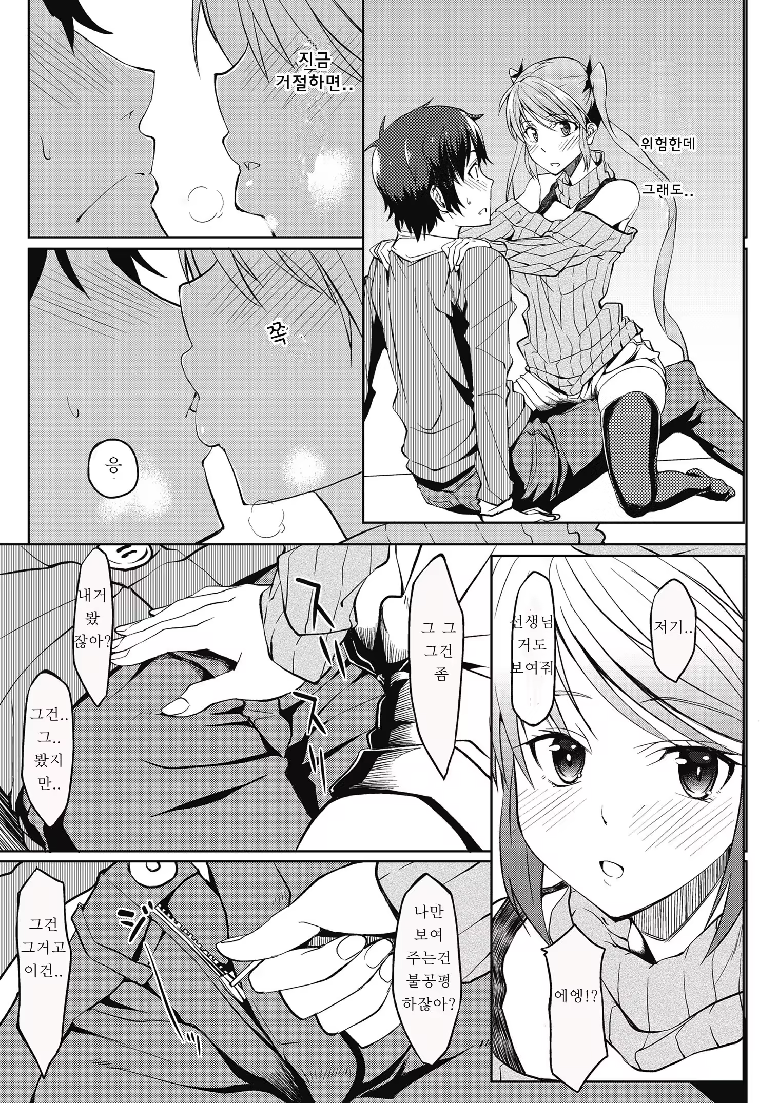 Content 1234151 - 7 페이지