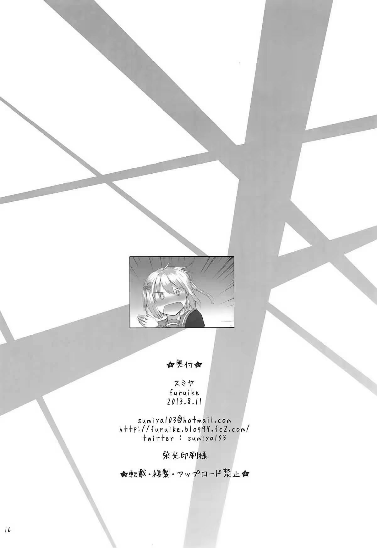 Content 1234266 - 16 페이지