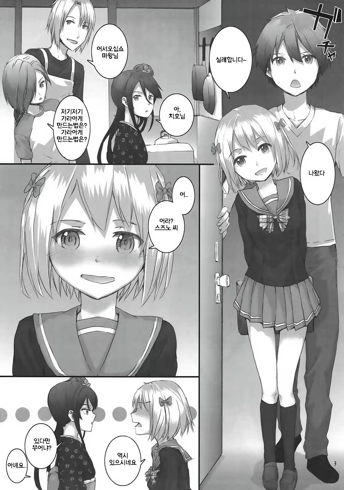 Content 1234266 - 3 페이지