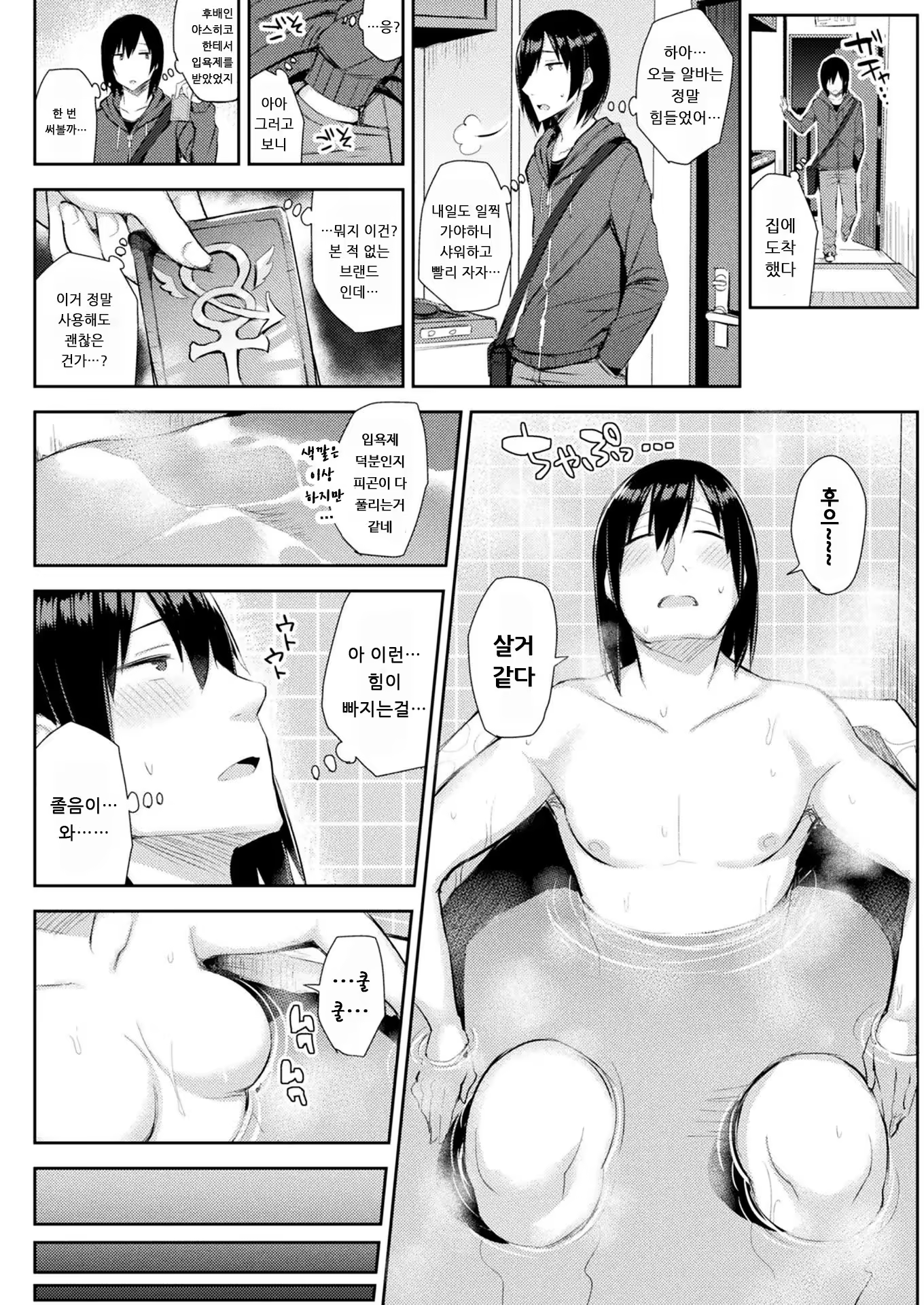 Content 1234270 - 2 페이지