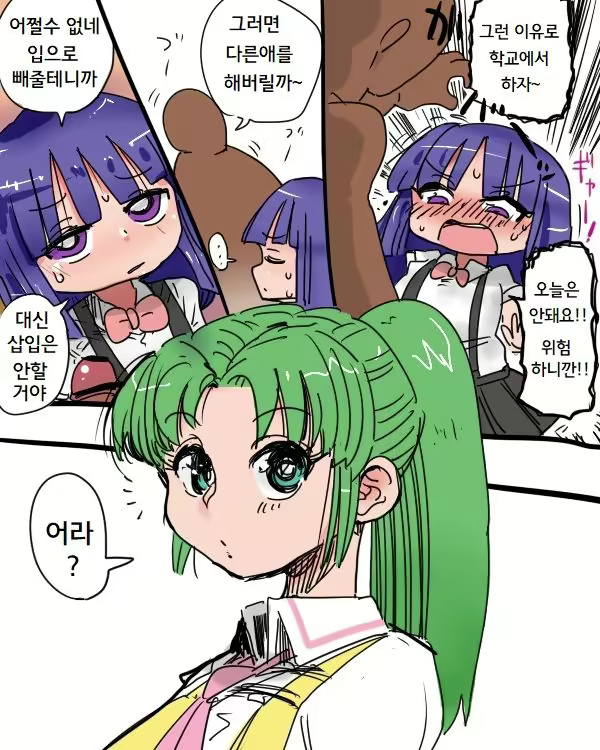 Content 1234288 - 11 페이지