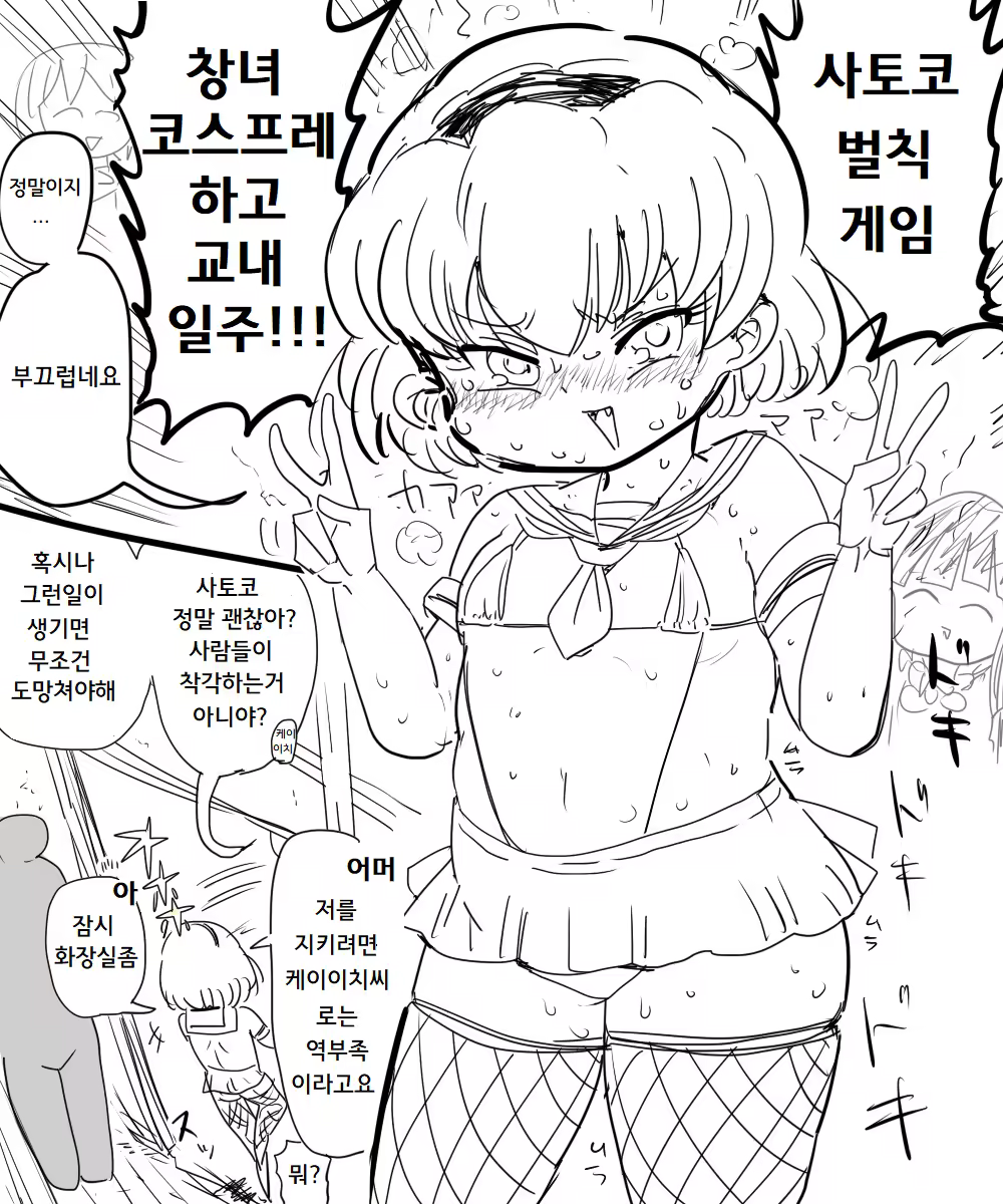 Content 1234288 - 2 페이지
