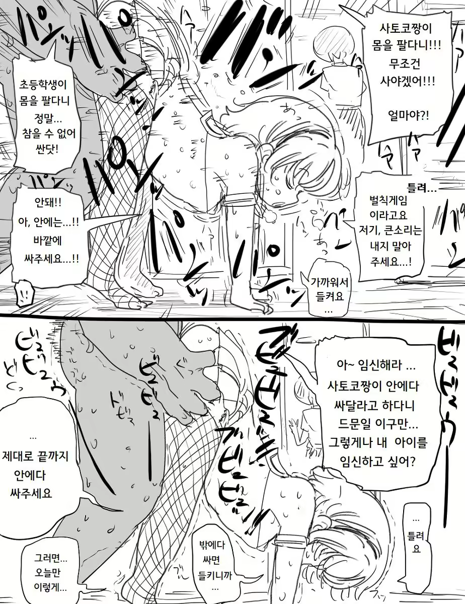 Content 1234288 - 3 페이지