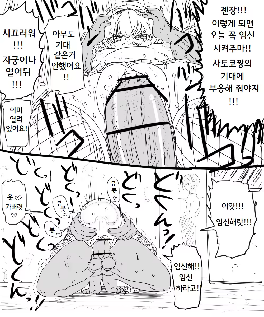 Content 1234288 - 4 페이지