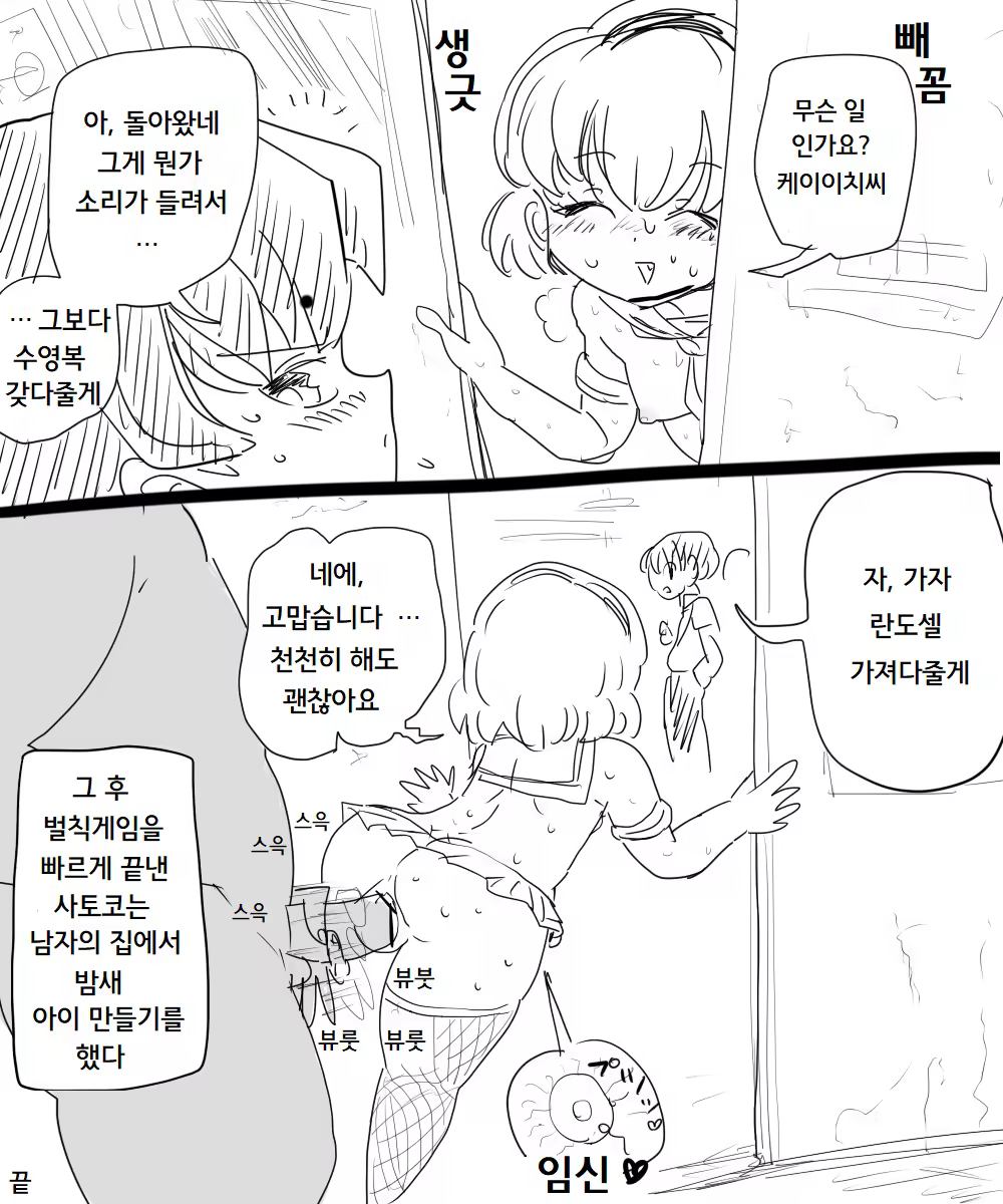 Content 1234288 - 5 페이지