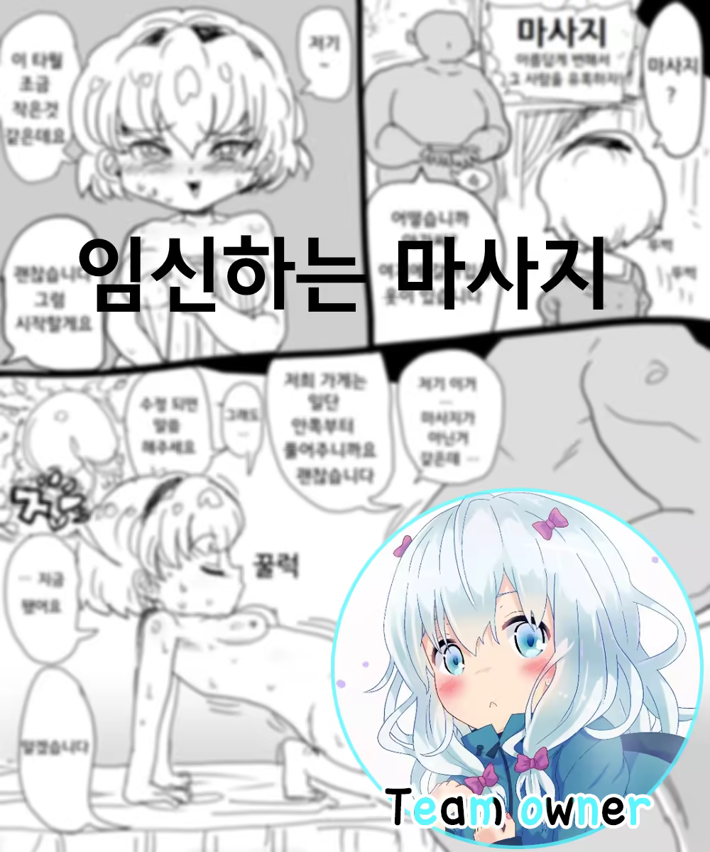 Content 1234288 - 6 페이지