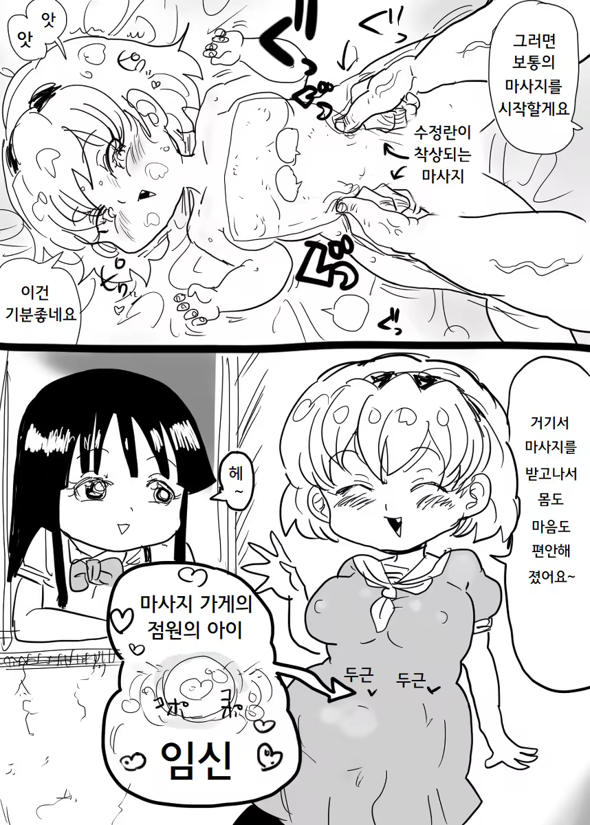 Content 1234288 - 8 페이지