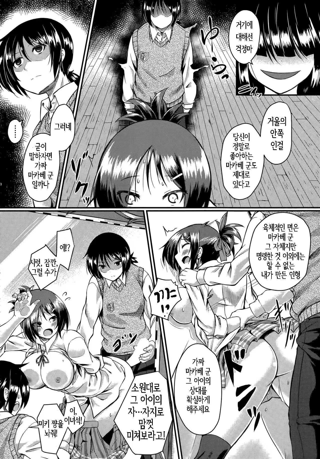 Content 1234289 - 17 페이지