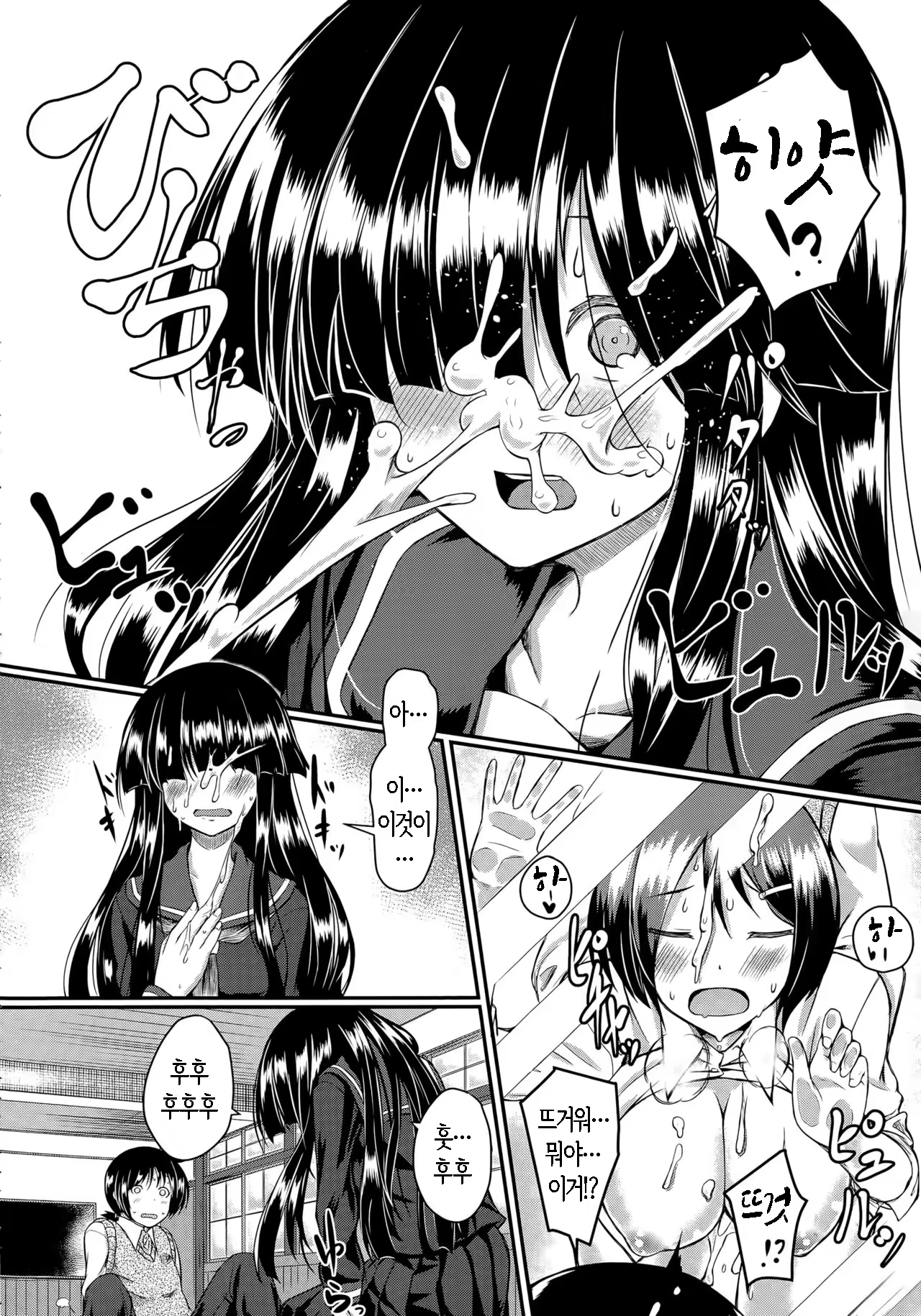 Content 1234289 - 23 페이지
