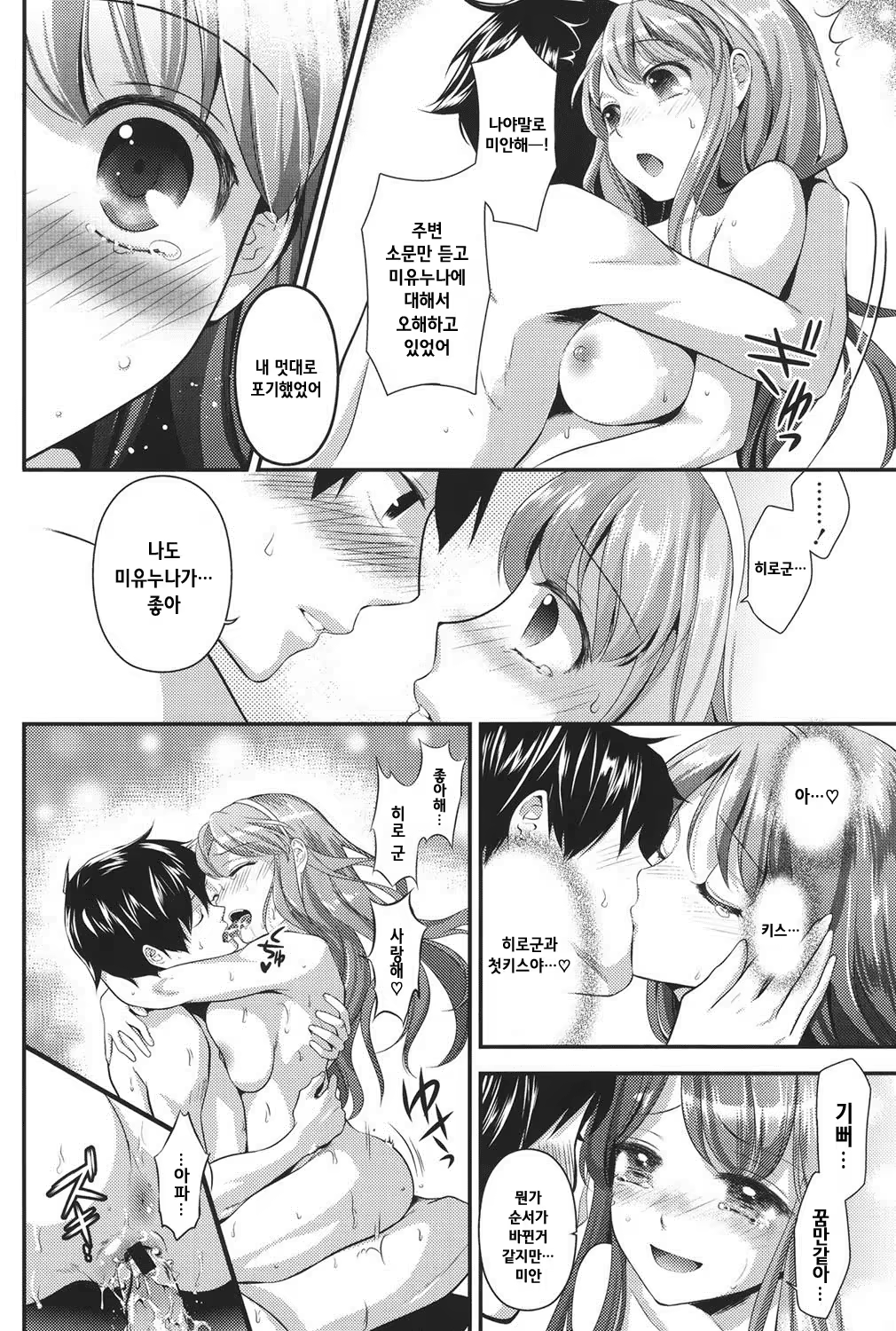 Content 1234292 - 125 페이지