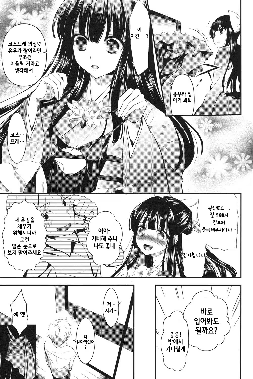 Content 1234292 - 138 페이지