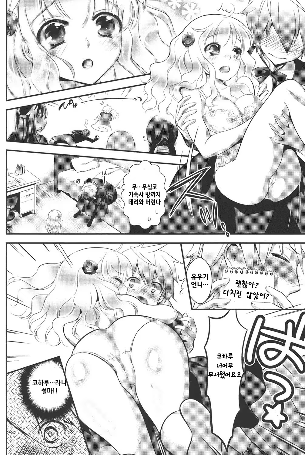 Content 1234292 - 177 페이지
