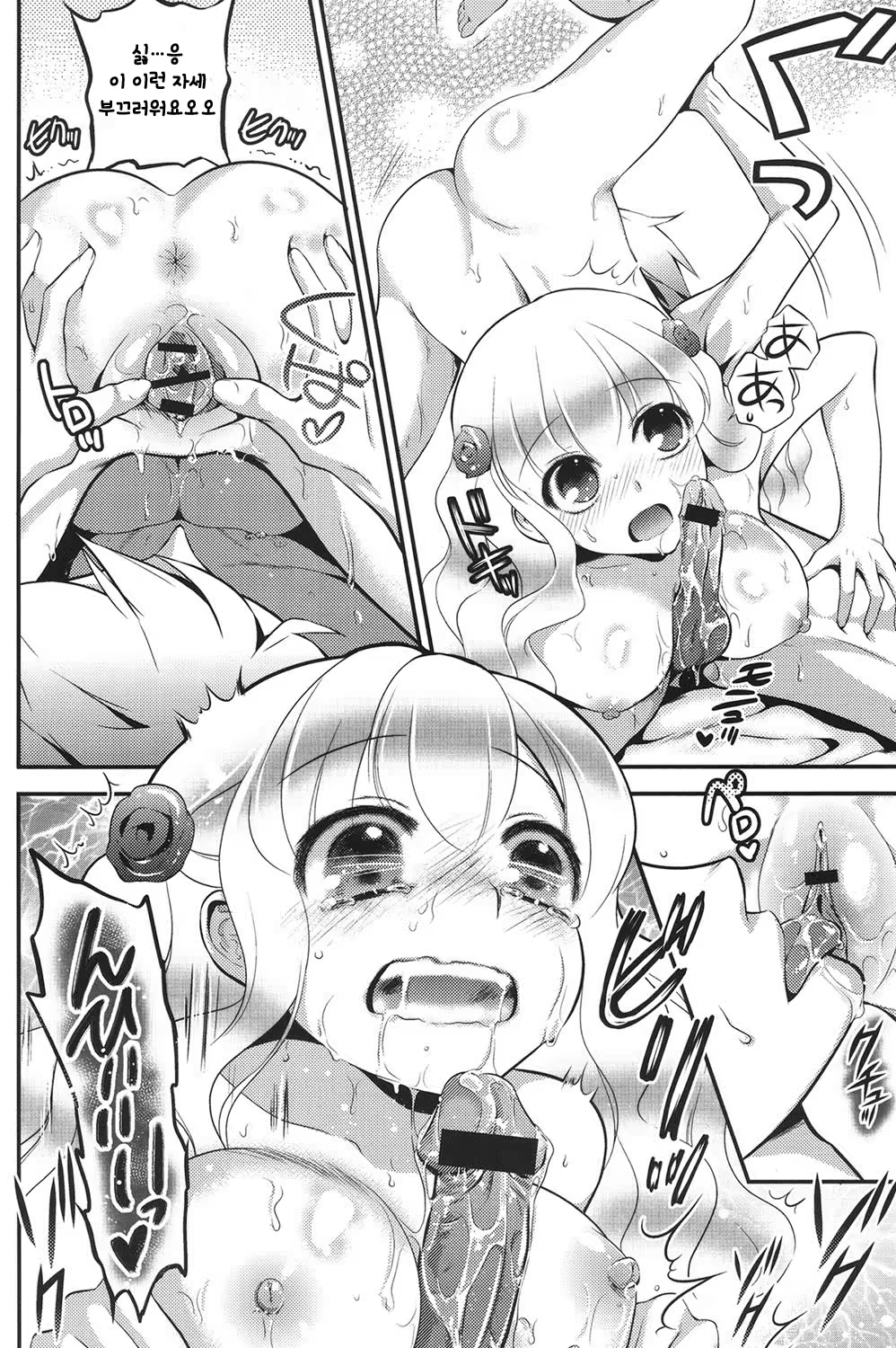 Content 1234292 - 187 페이지