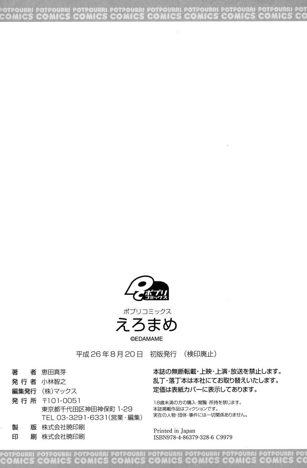 Content 1234292 - 198 페이지