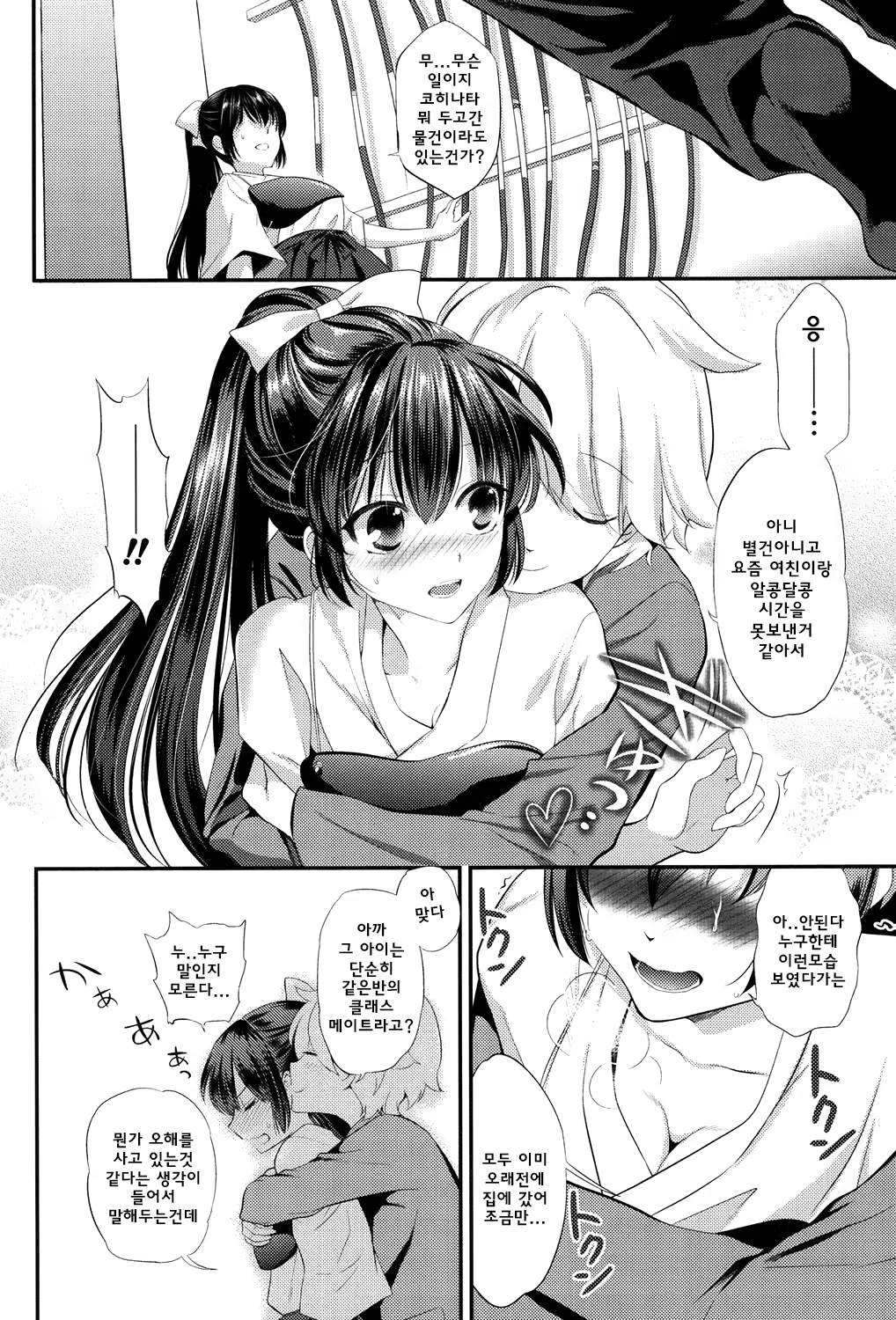 Content 1234292 - 29 페이지