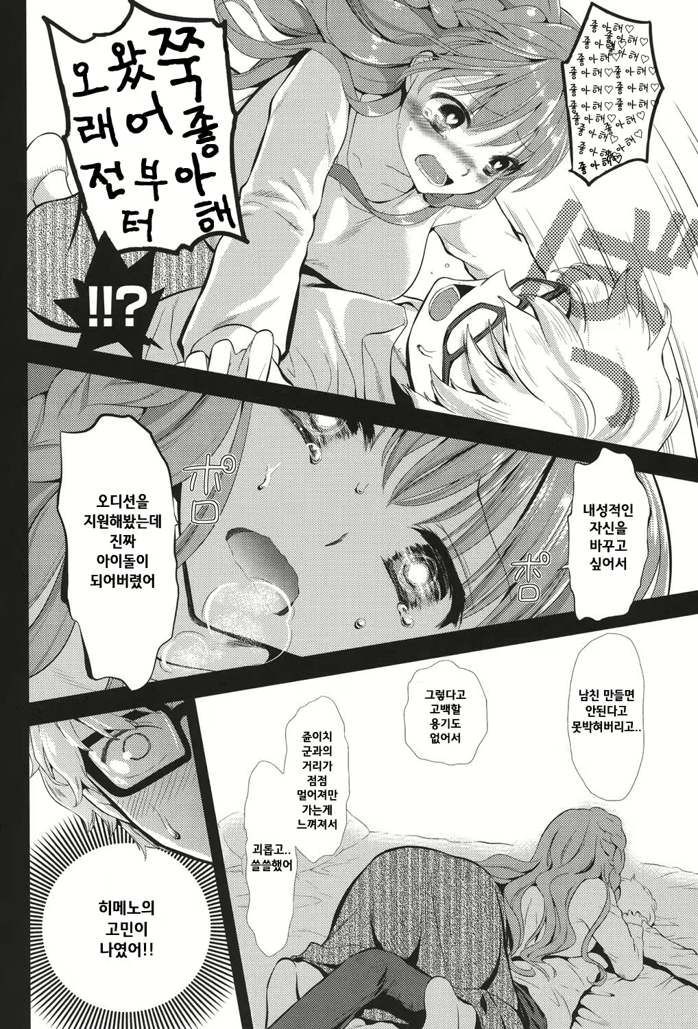 Content 1234292 - 61 페이지