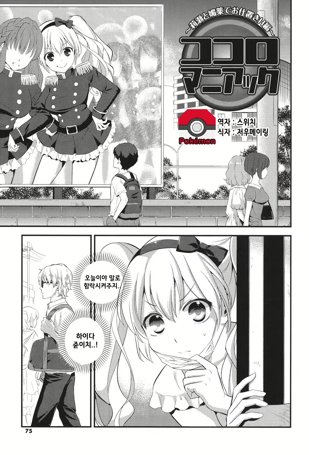 Content 1234292 - 72 페이지