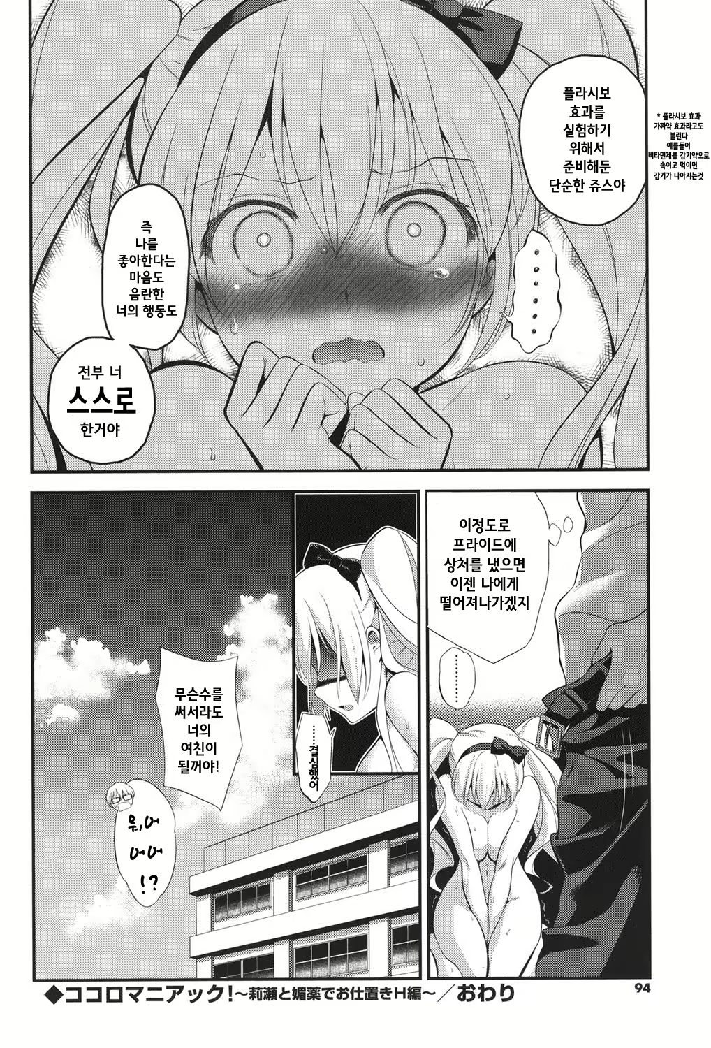 Content 1234292 - 91 페이지