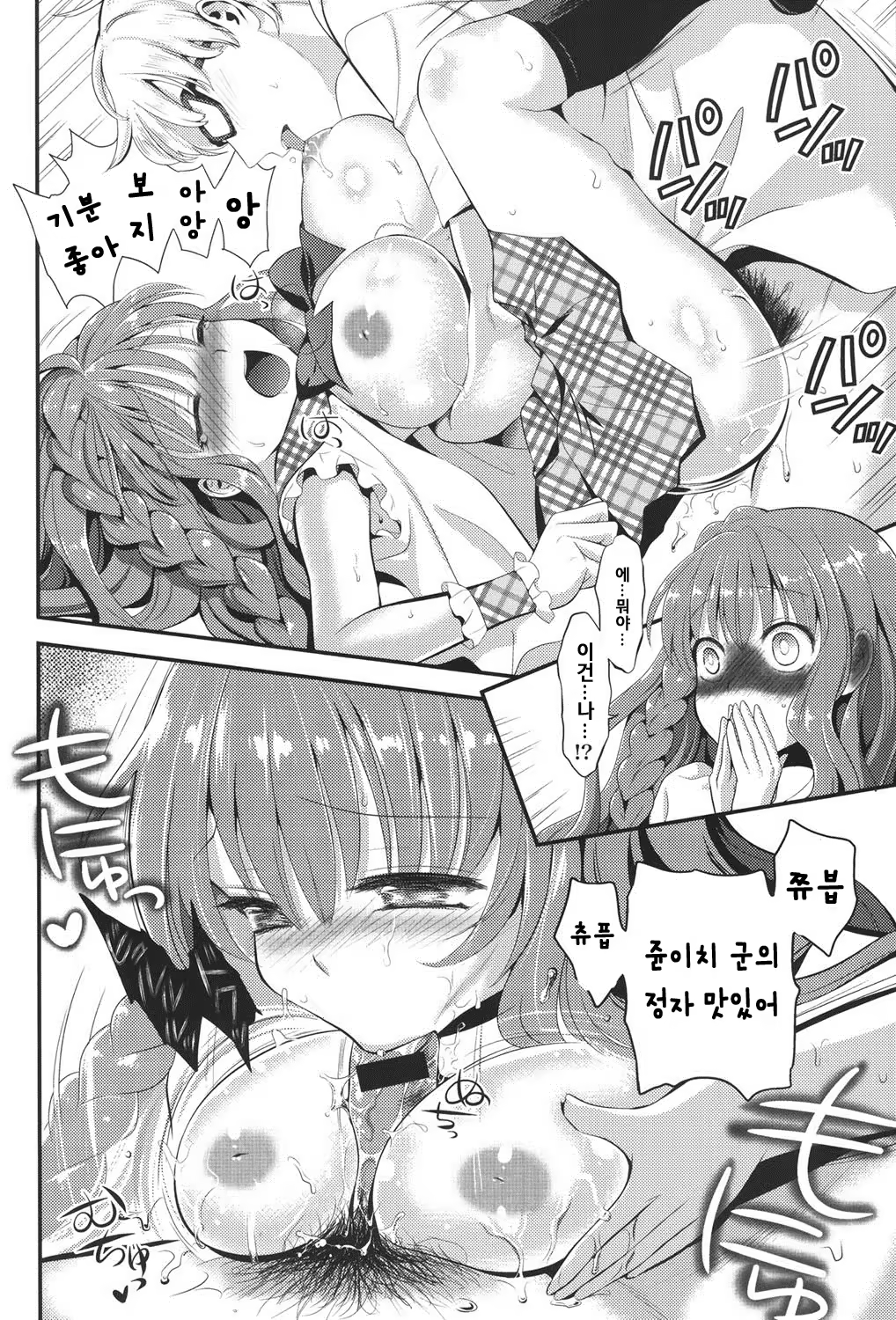 Content 1234292 - 95 페이지
