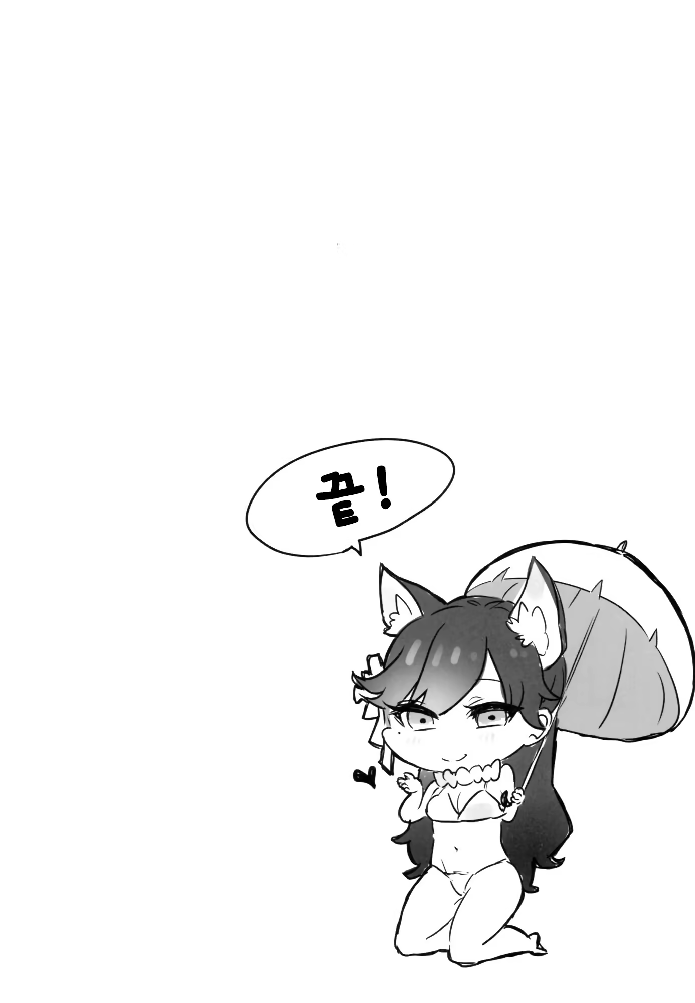 Content 1234307 - 9 페이지