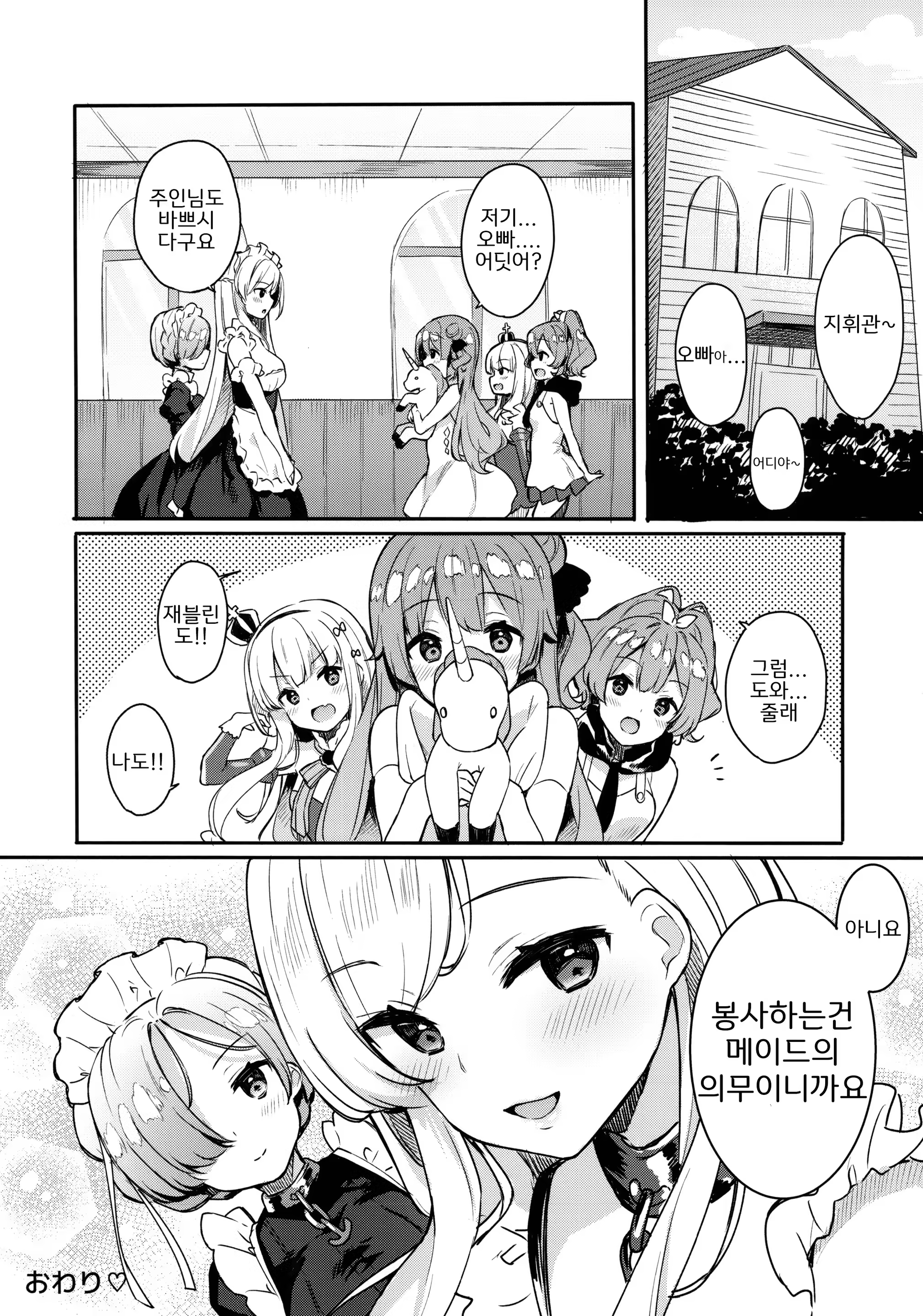 Content 1234309 - 19 페이지