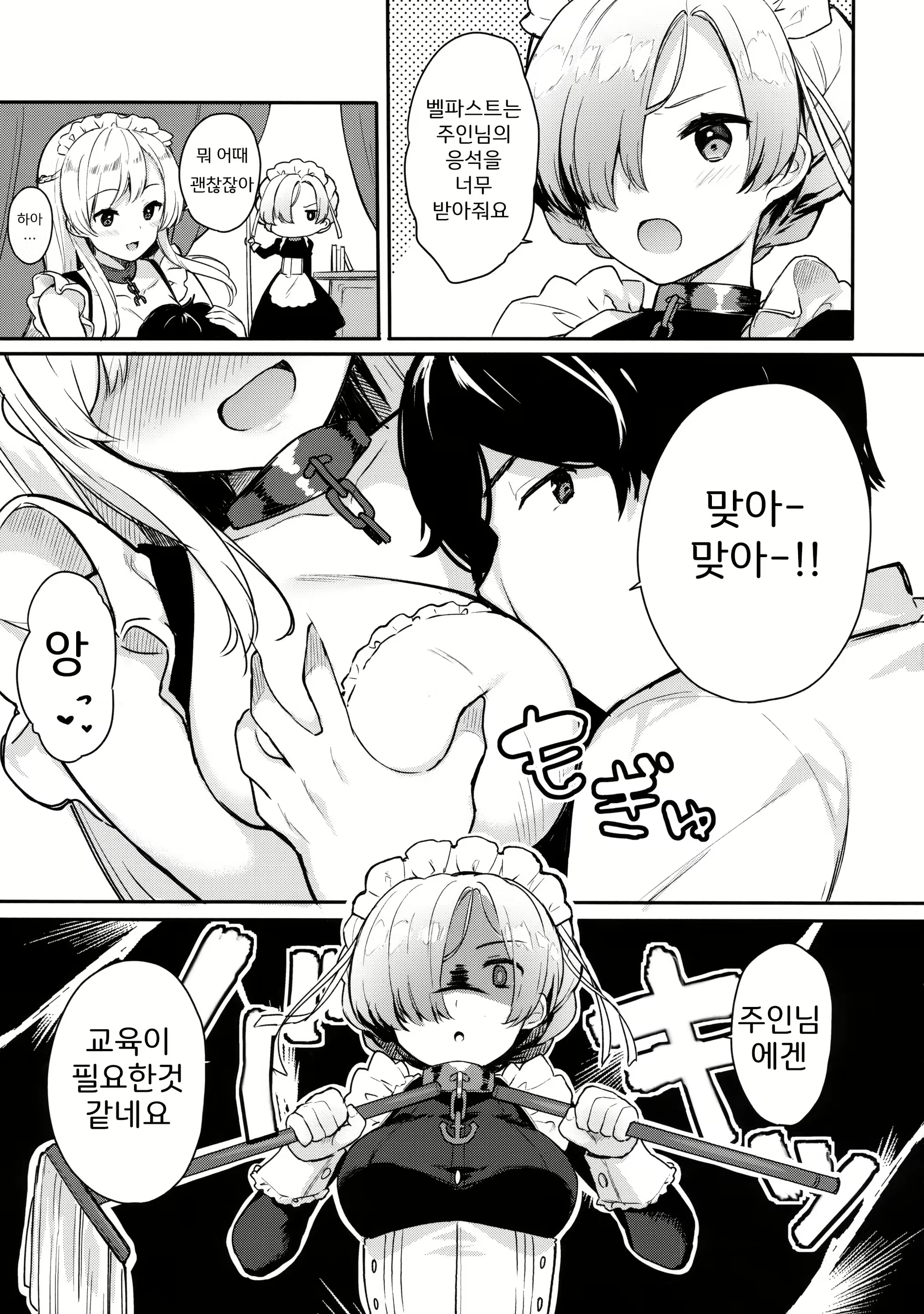 Content 1234309 - 7 페이지