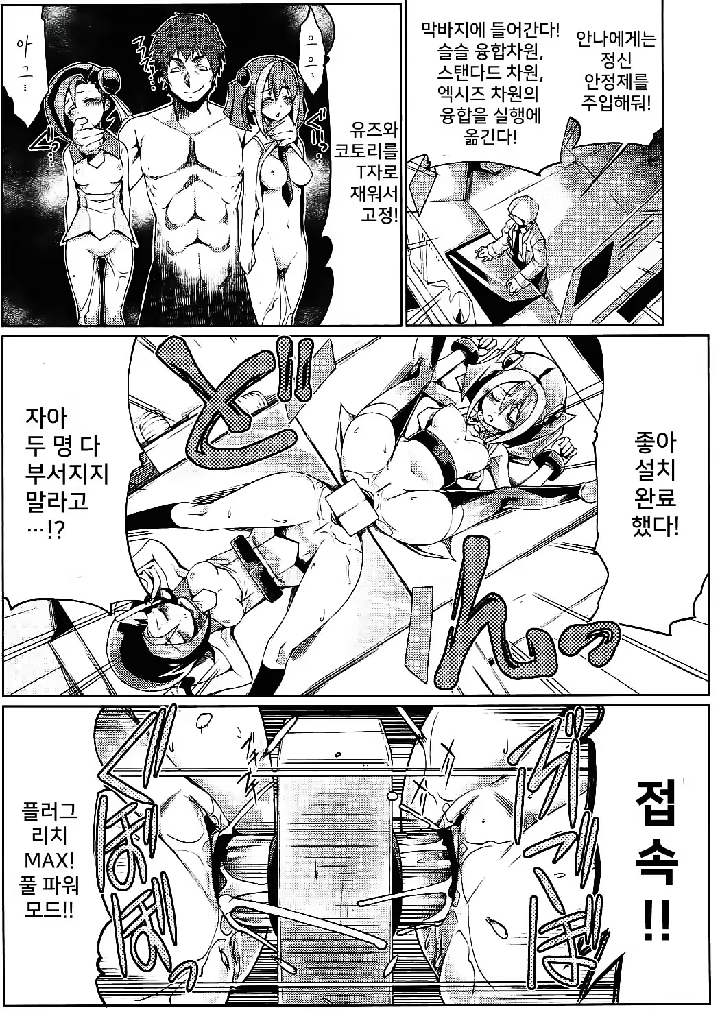 Content 1234316 - 18 페이지