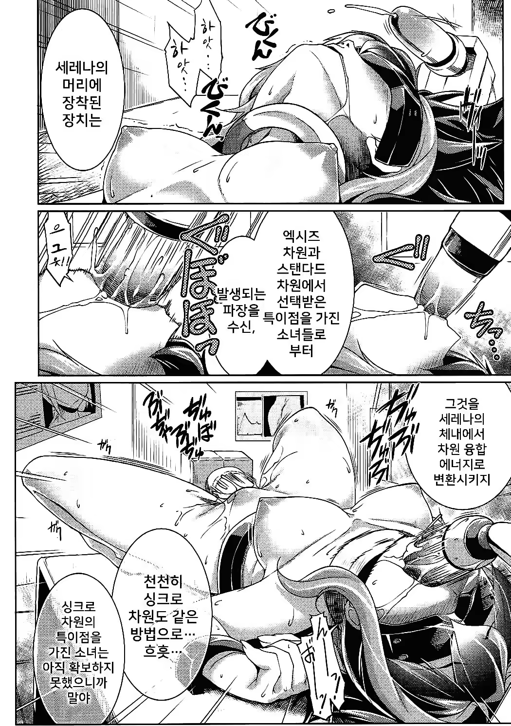 Content 1234316 - 3 페이지