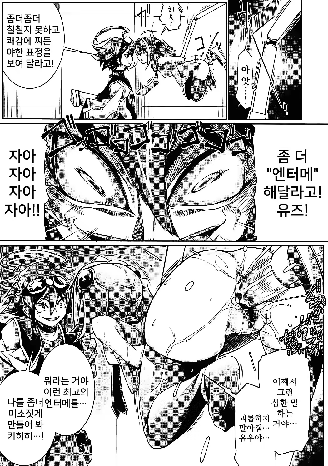 Content 1234316 - 8 페이지