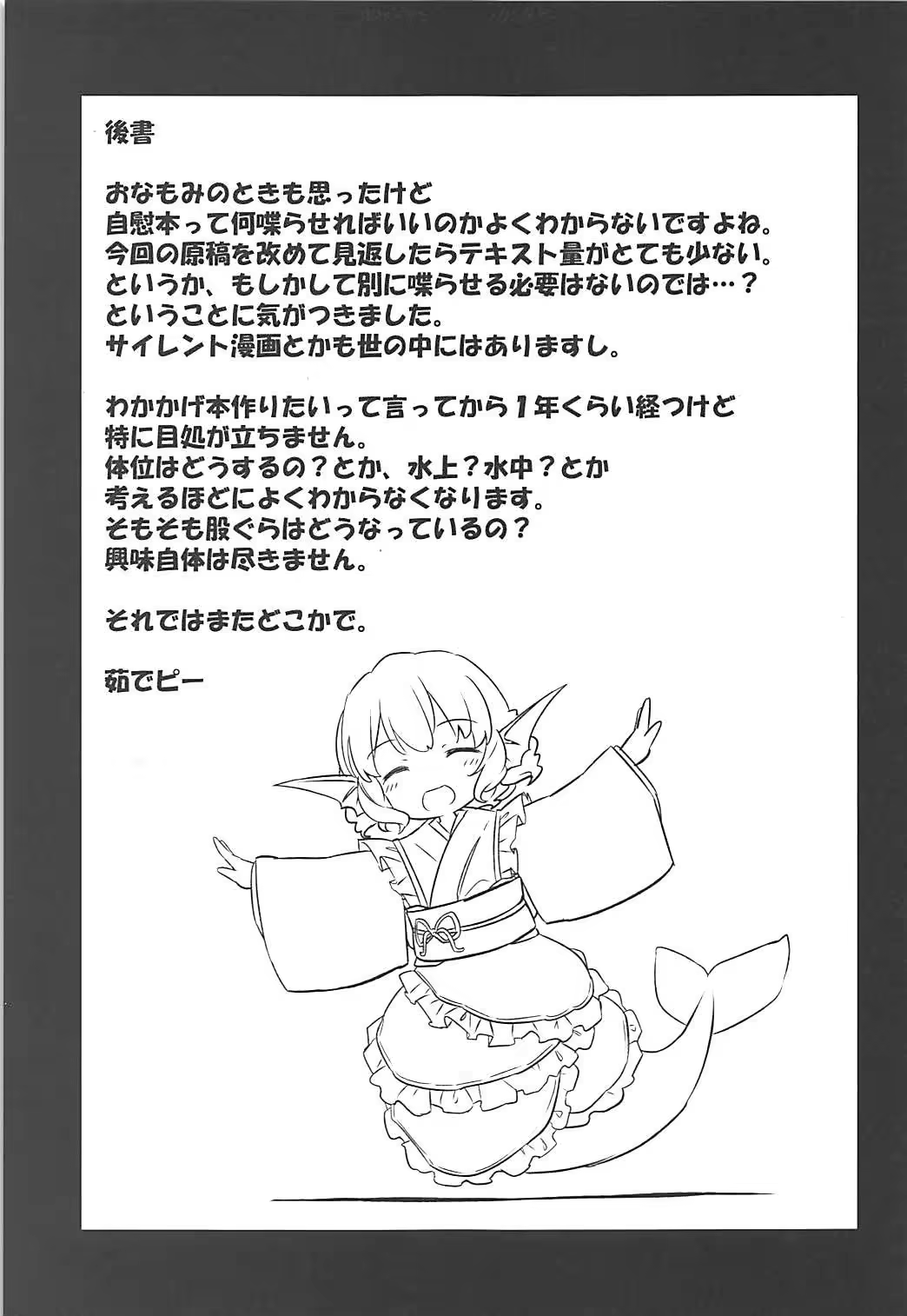 Content 1234380 - 22 페이지
