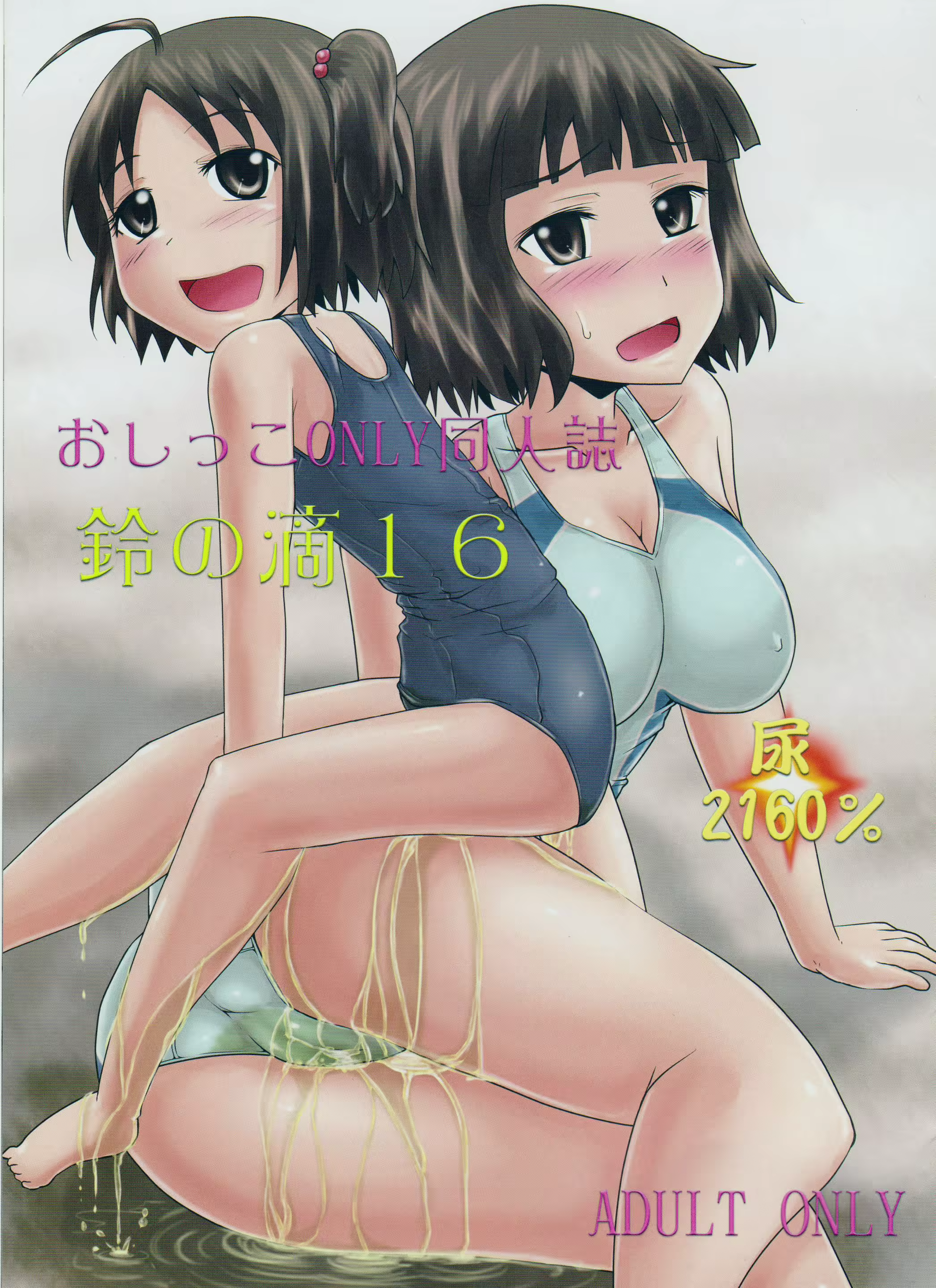 Content 1234392 - 1 페이지