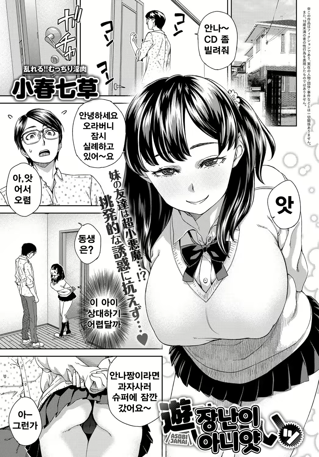 Content 1234402 - 1 페이지