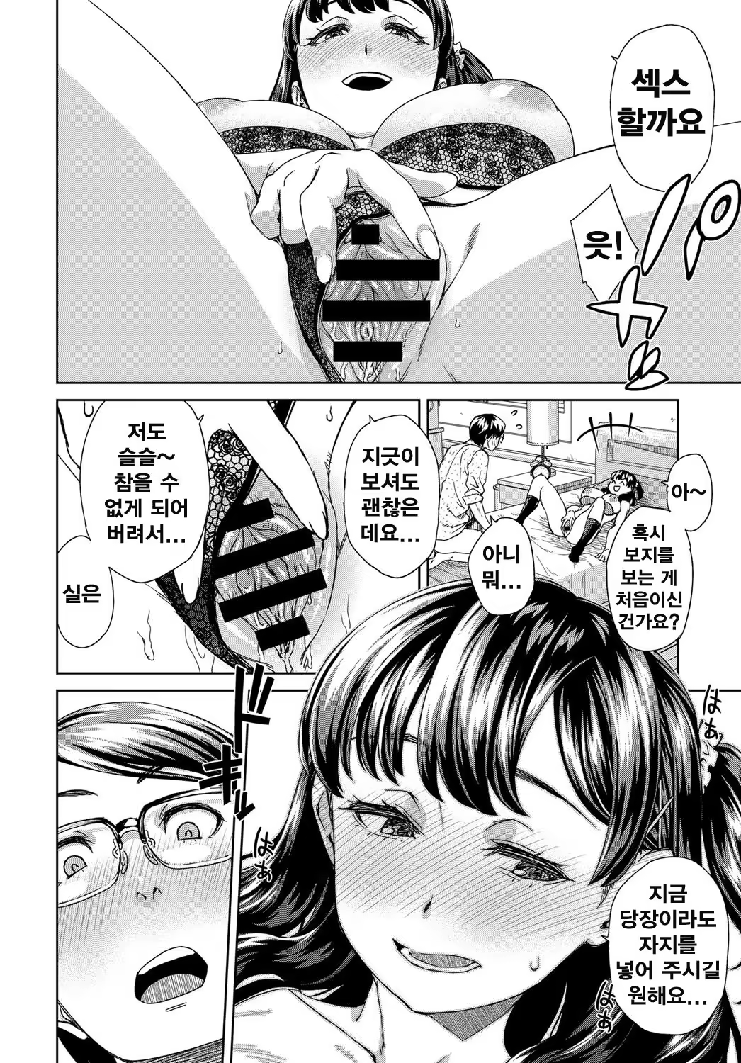 Content 1234402 - 12 페이지