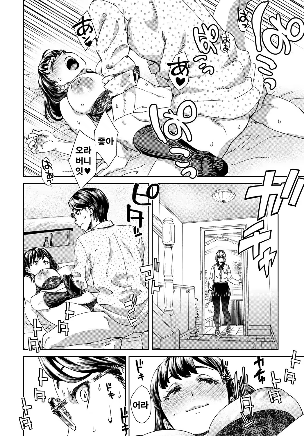 Content 1234402 - 16 페이지