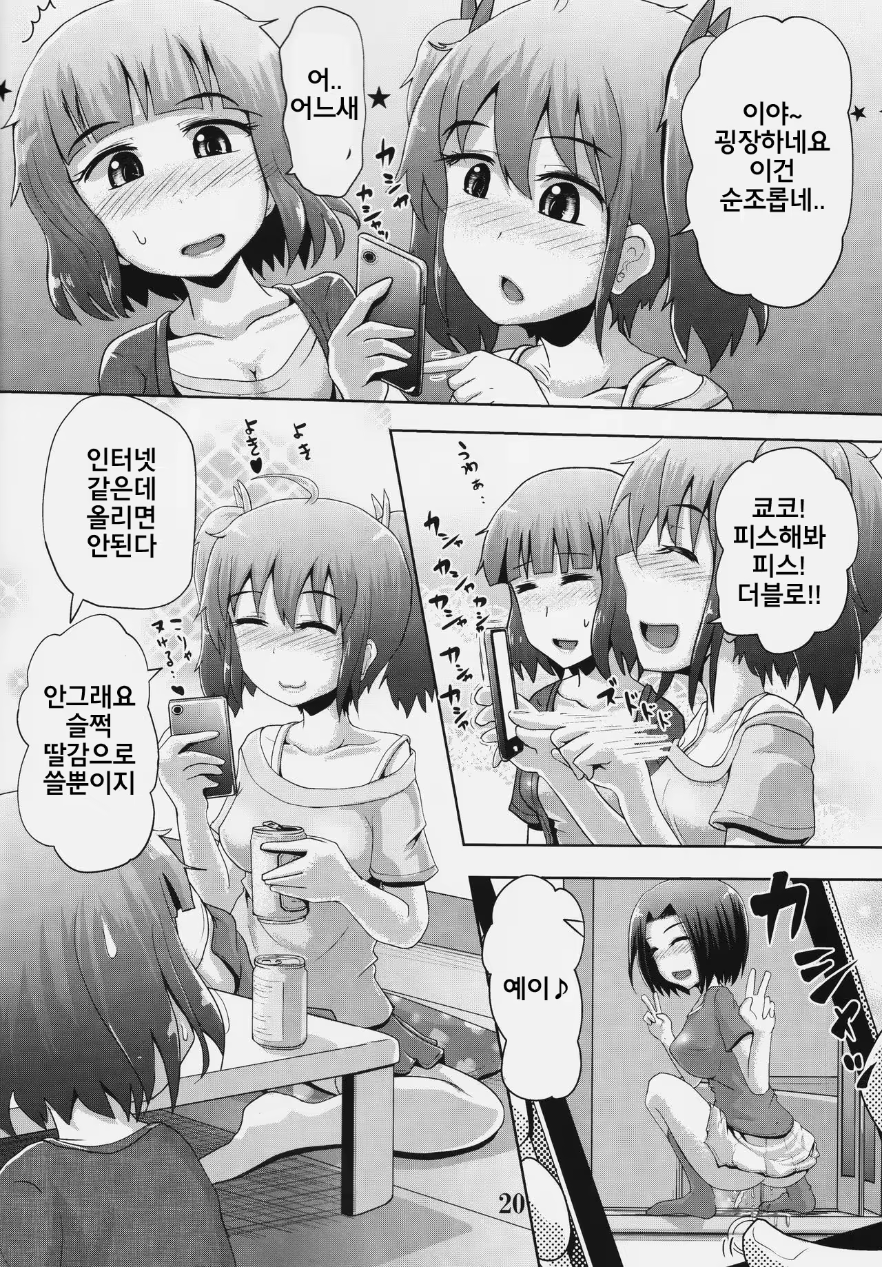 Content 1234406 - 19 페이지