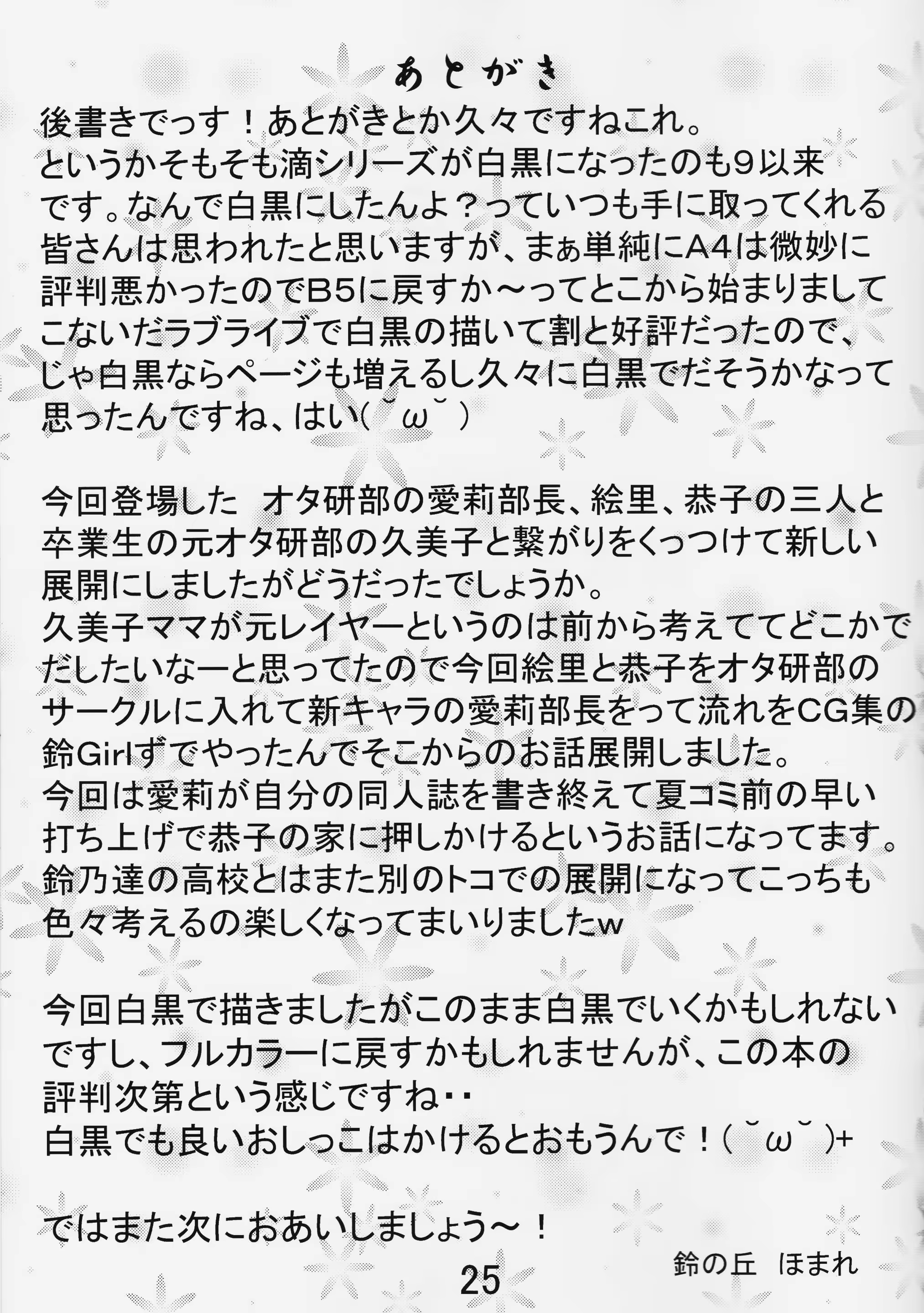 Content 1234406 - 24 페이지
