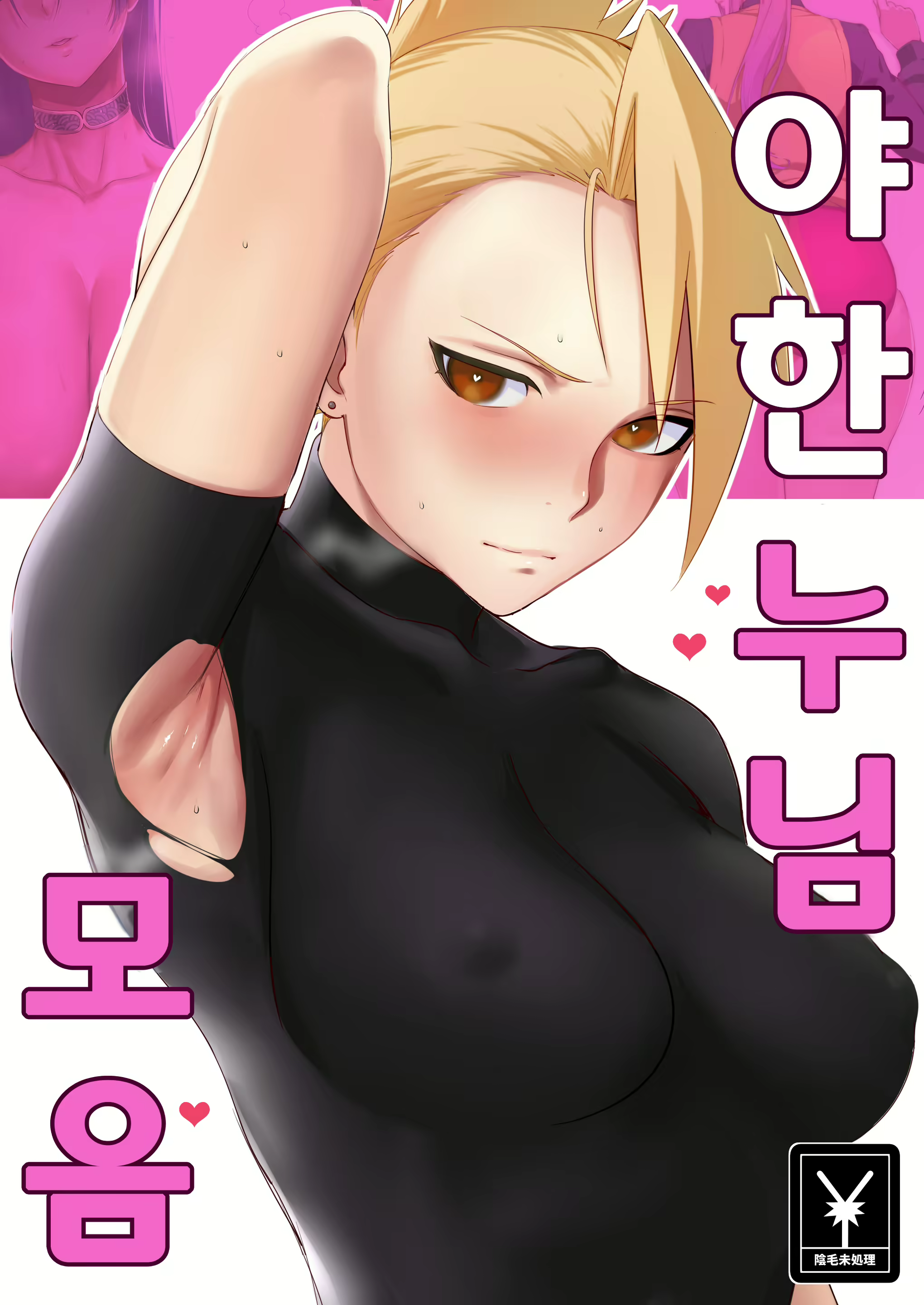 Content 1234418 - 1 페이지